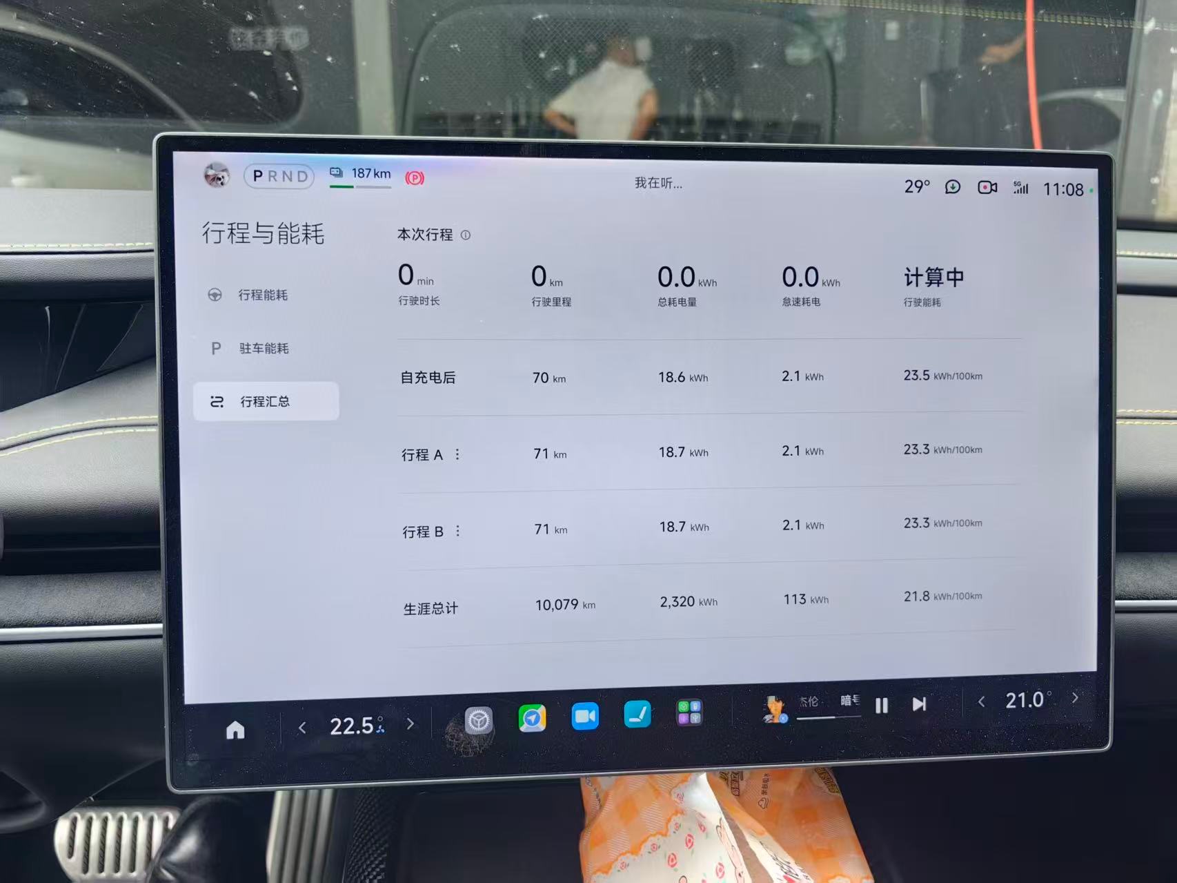 小米汽车 小米SU7 Ultra 2025 汽车图片 #7