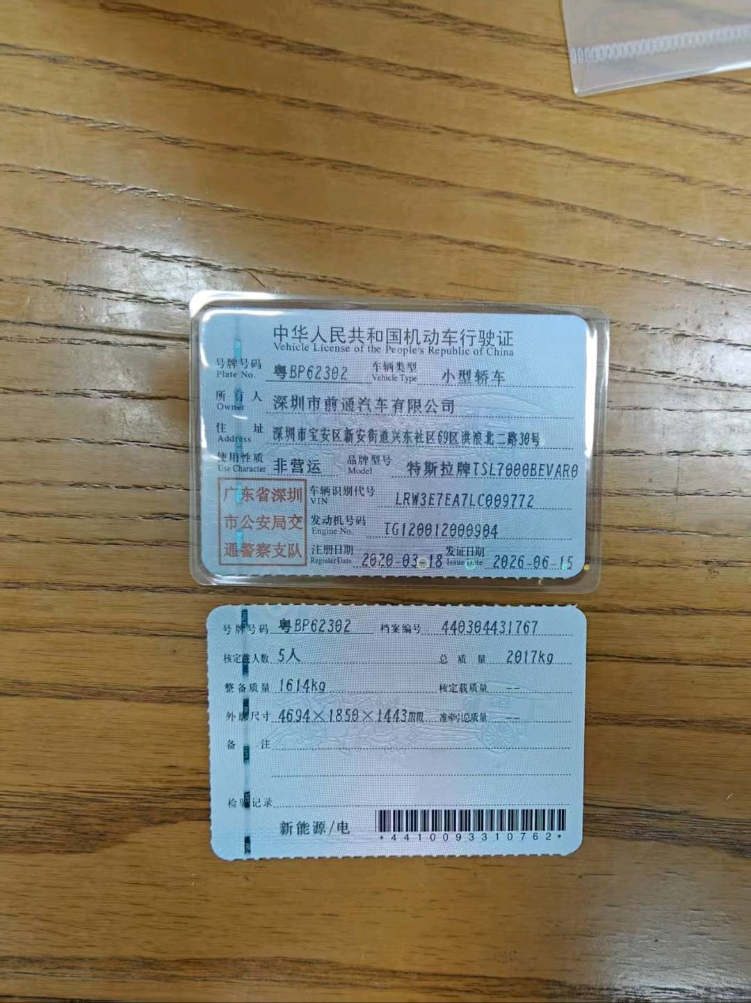 Tesla Model 3 2020 car image #3