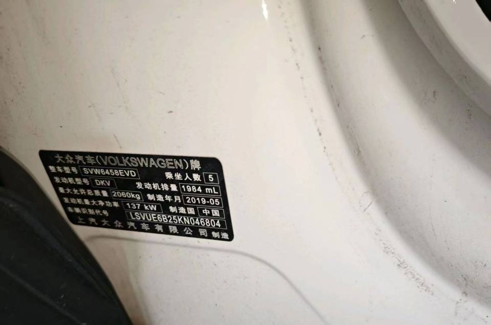 Volkswagen Tharu 2019 car image #3