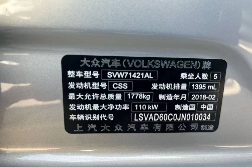 Volkswagen Santana 2026 #3 Volkswagen Santana 2026 car image #3