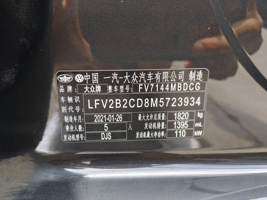 2021 immagine di auto #7