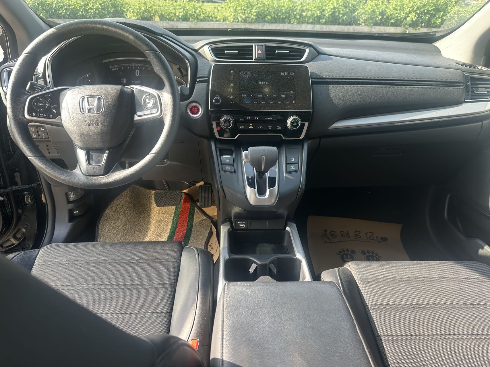 Honda CR-V 2021 #9 Honda CR-V 2021 car image #9