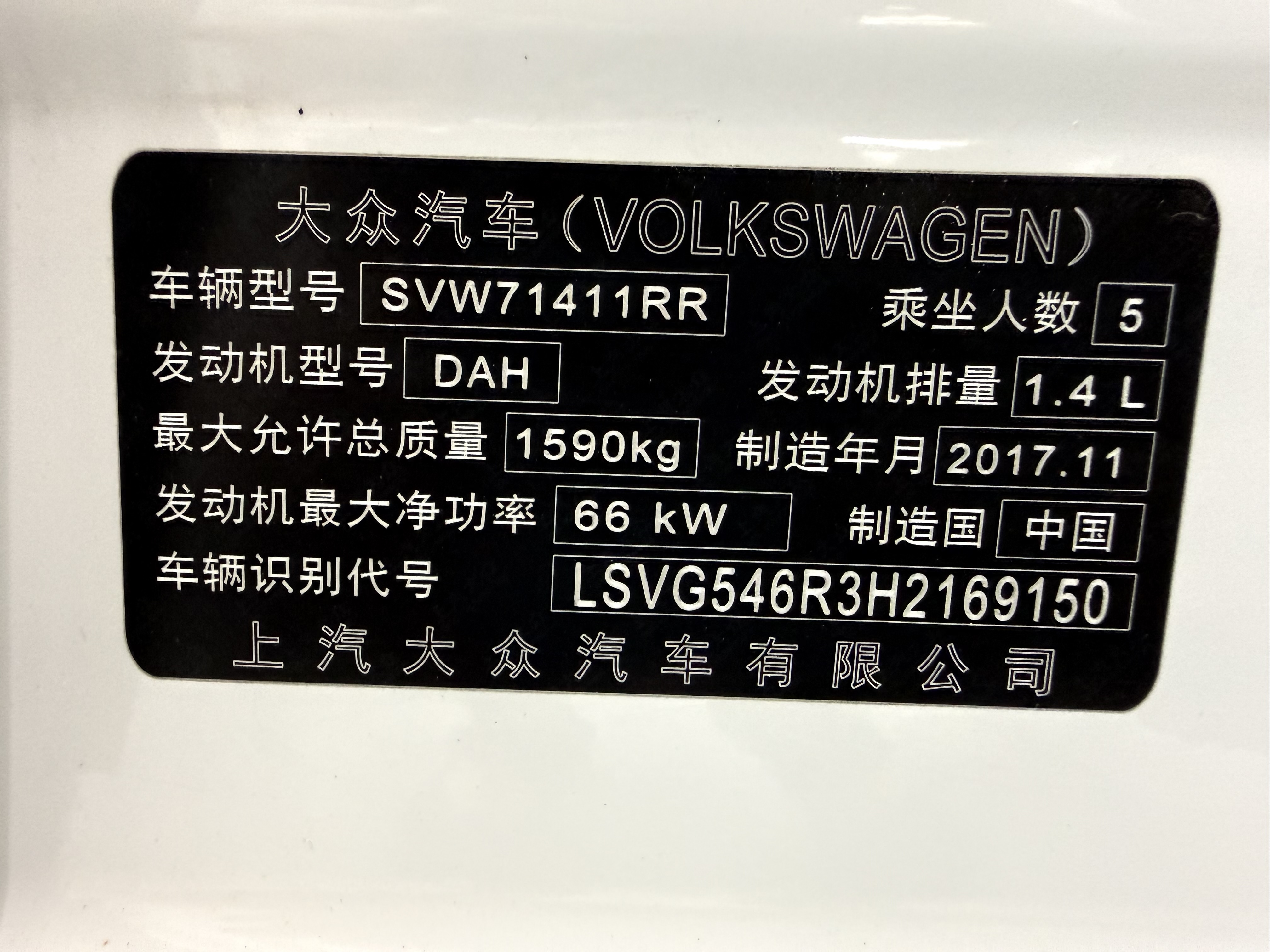 Volkswagen Polo 2018 car image #13