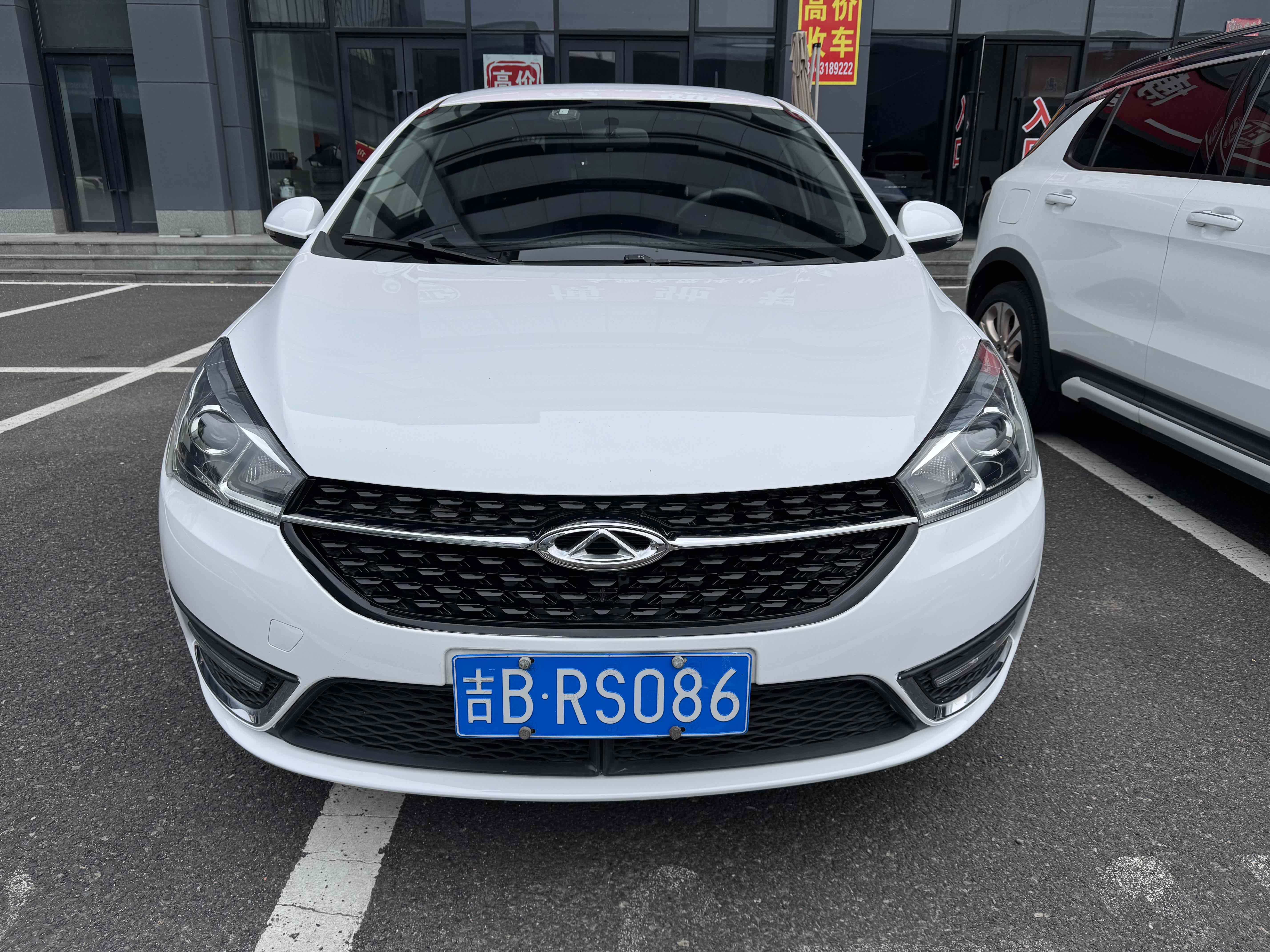 Chery Arrizo 5 2016 immagine di auto #3