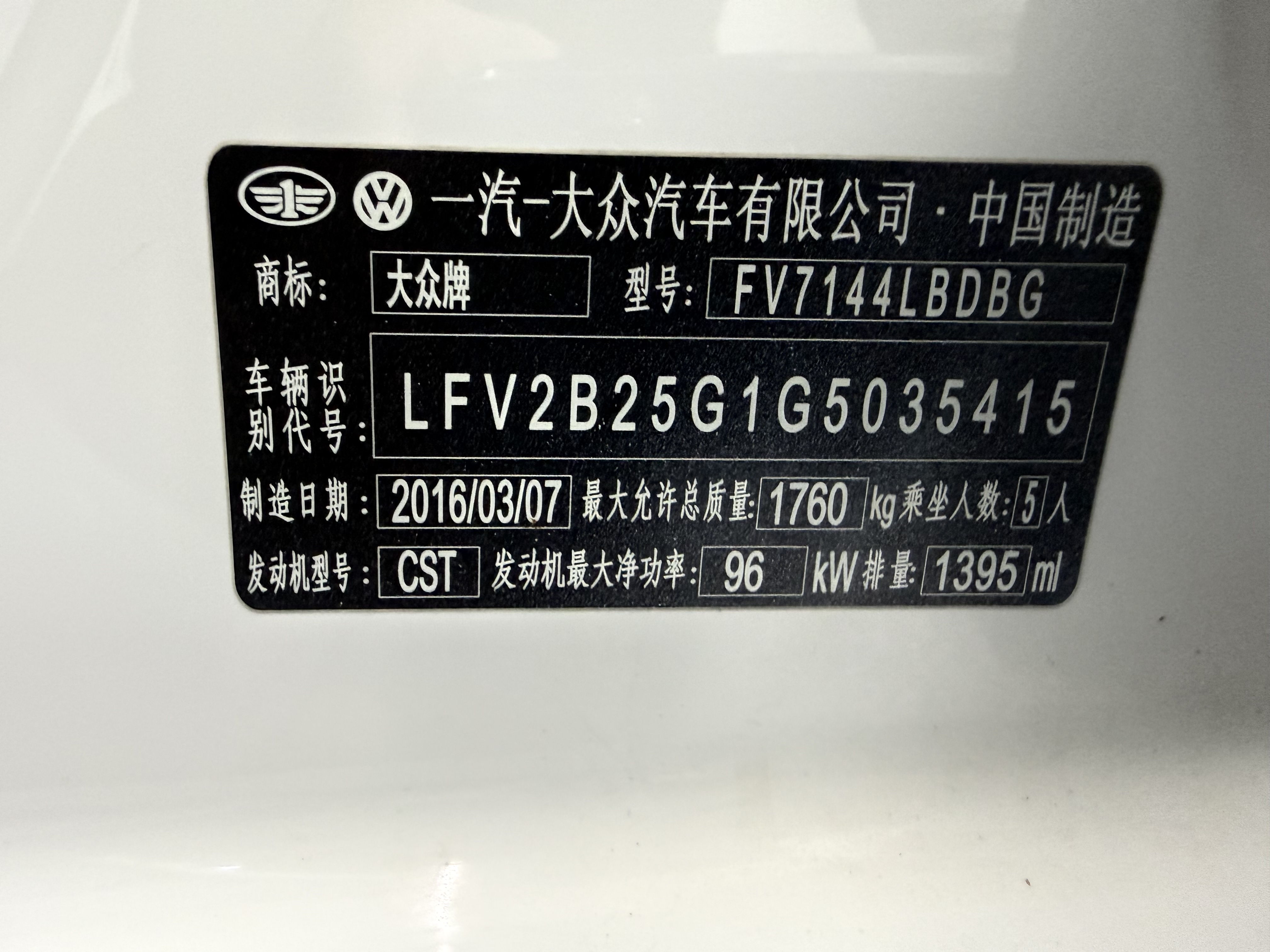 2016 #13 2016 car image #13