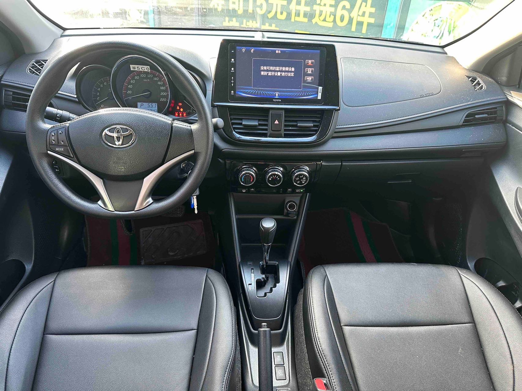 Toyota Vios 2021 #8 Toyota Vios 2021 car image #8