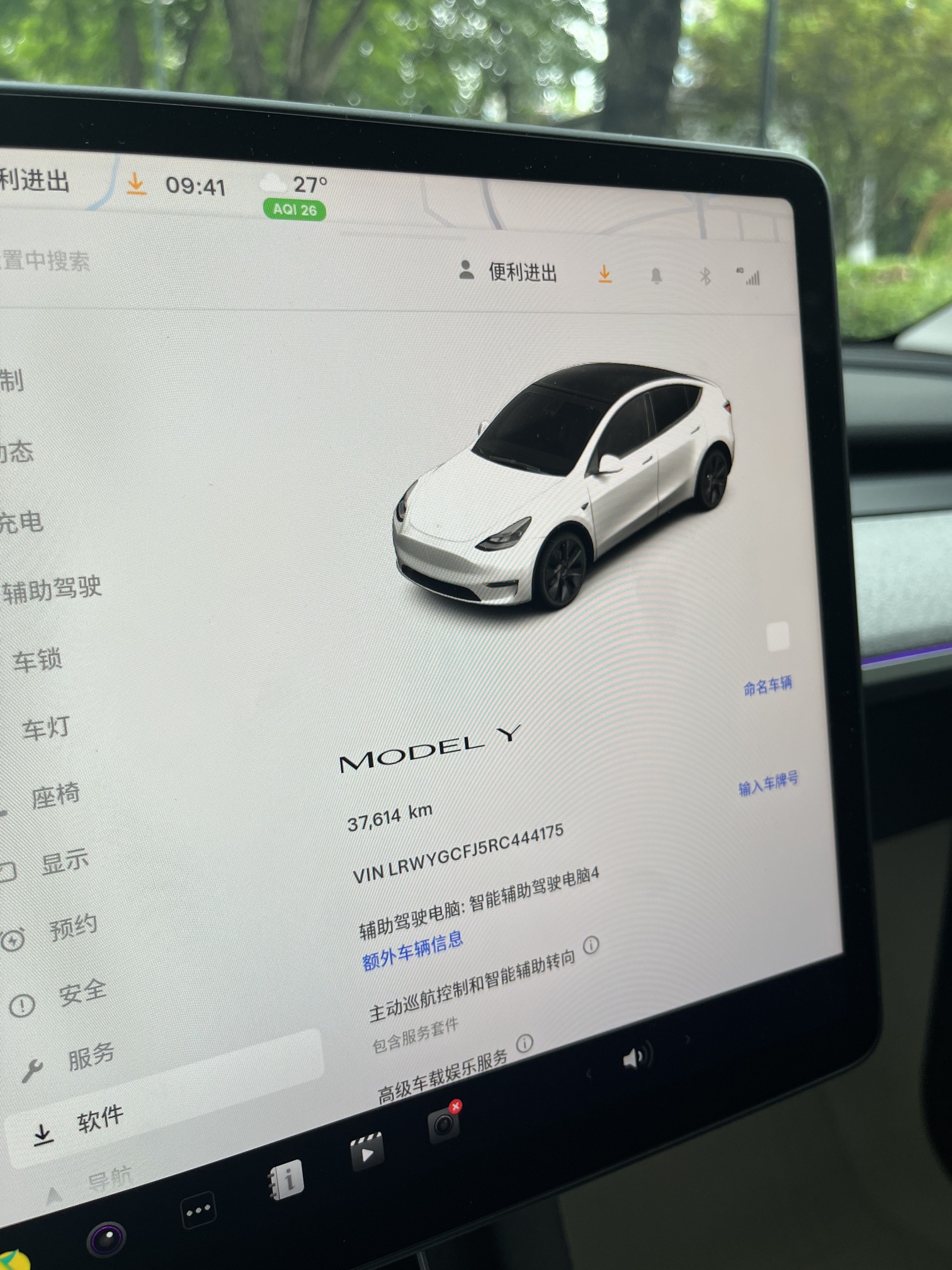 Tesla Model Y 2024 car image #13
