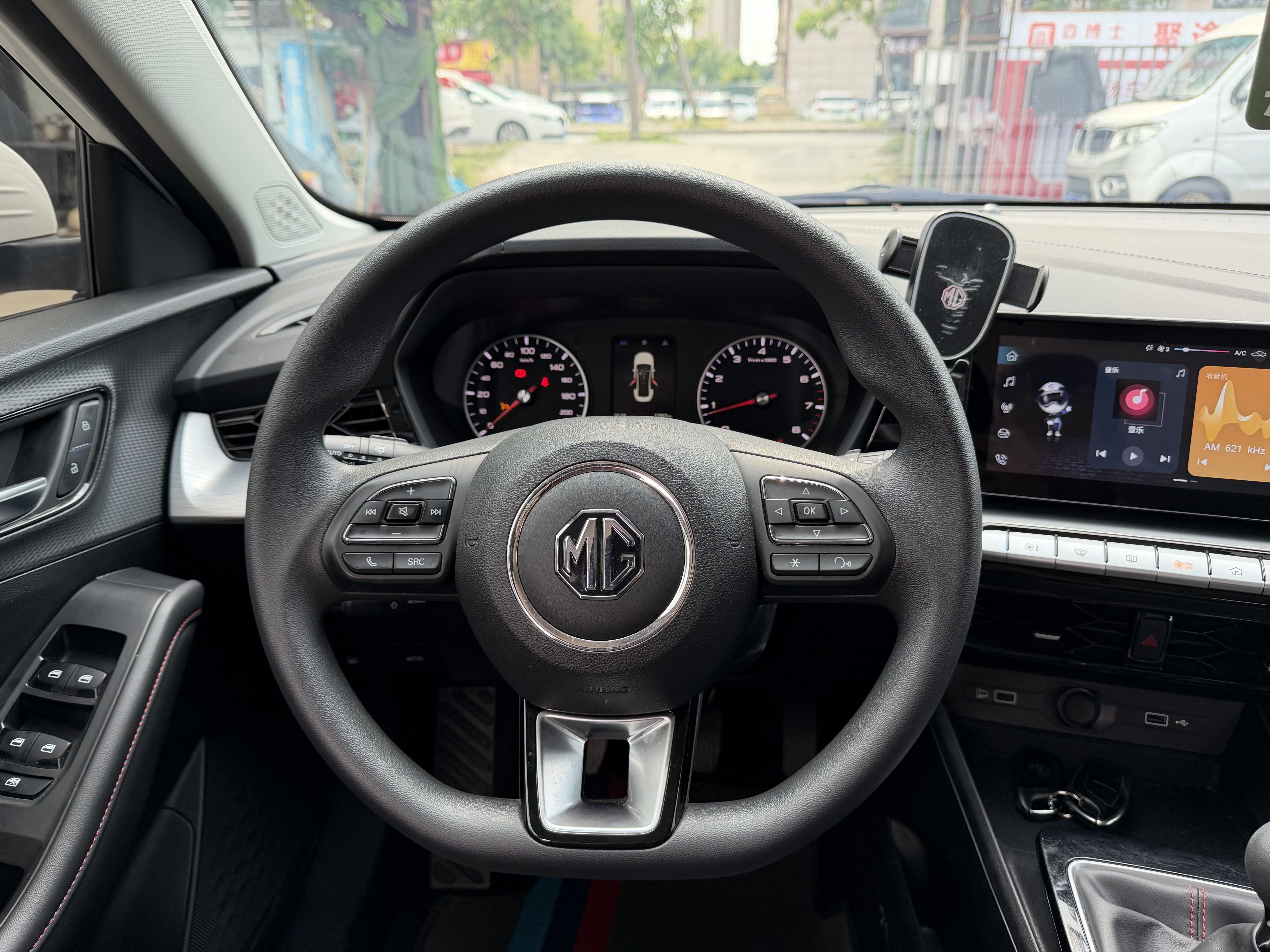 MG 5 2023 car image #11