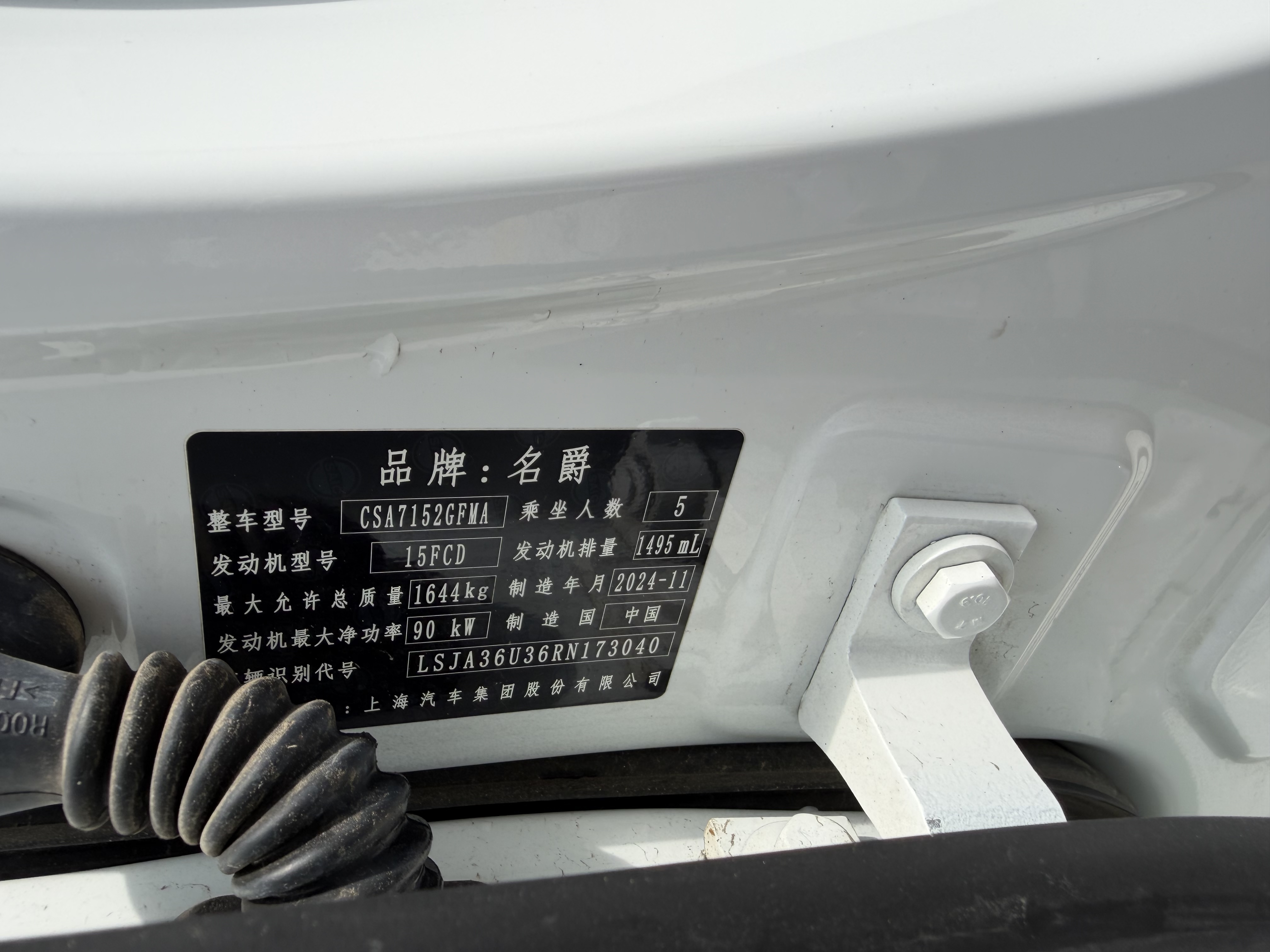 MG 5 2023 car image #3