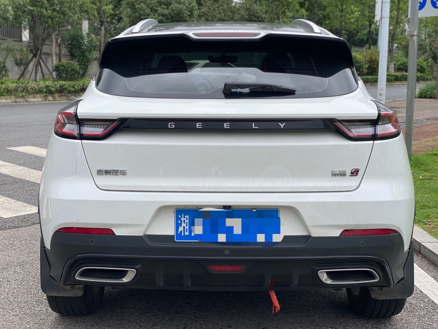 GEELY Emgrand S 2021 car image #7