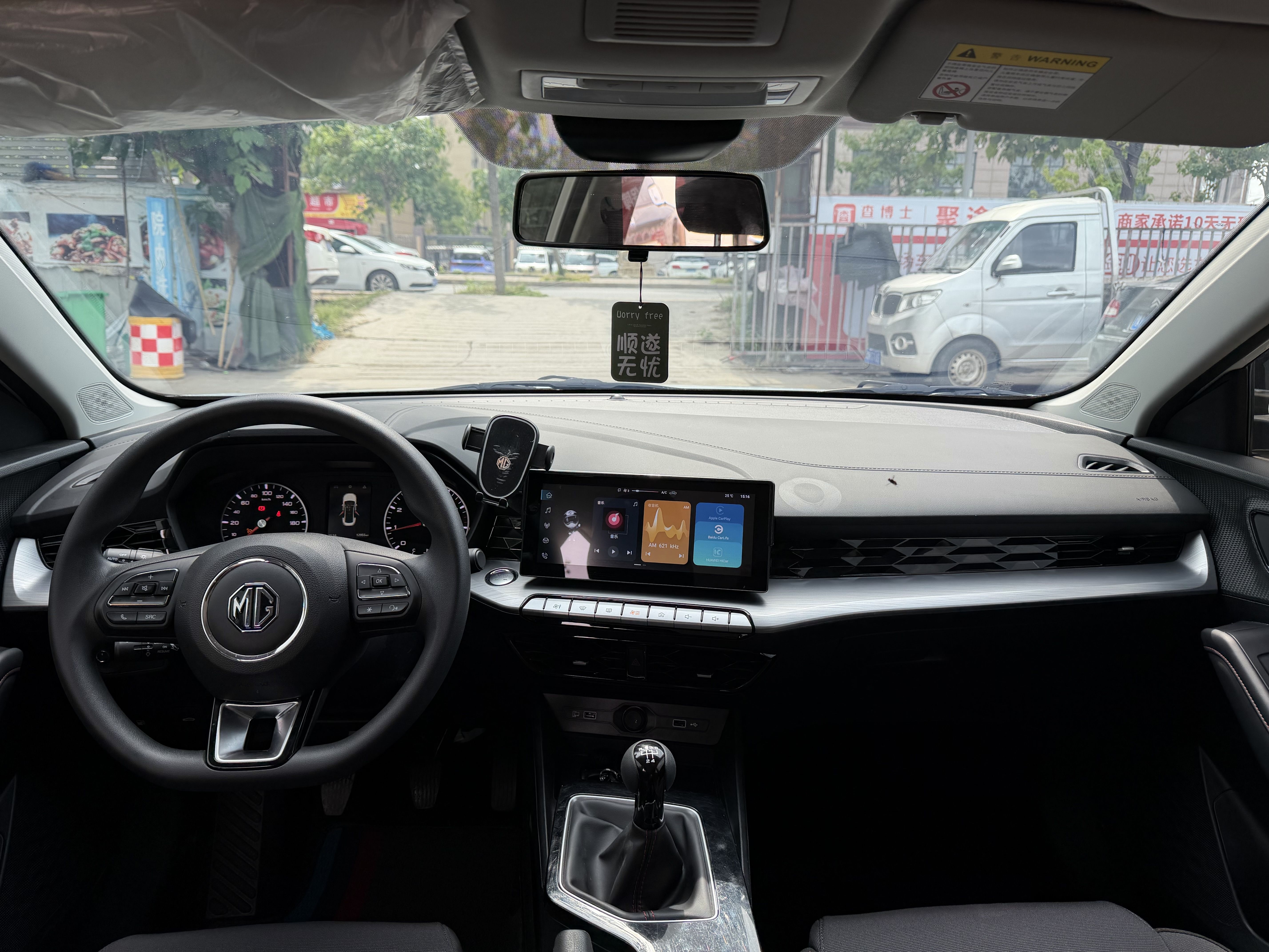 MG 5 2023 car image #7