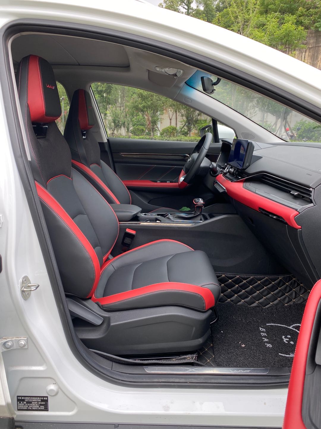 GEELY Emgrand S 2021 car image #11