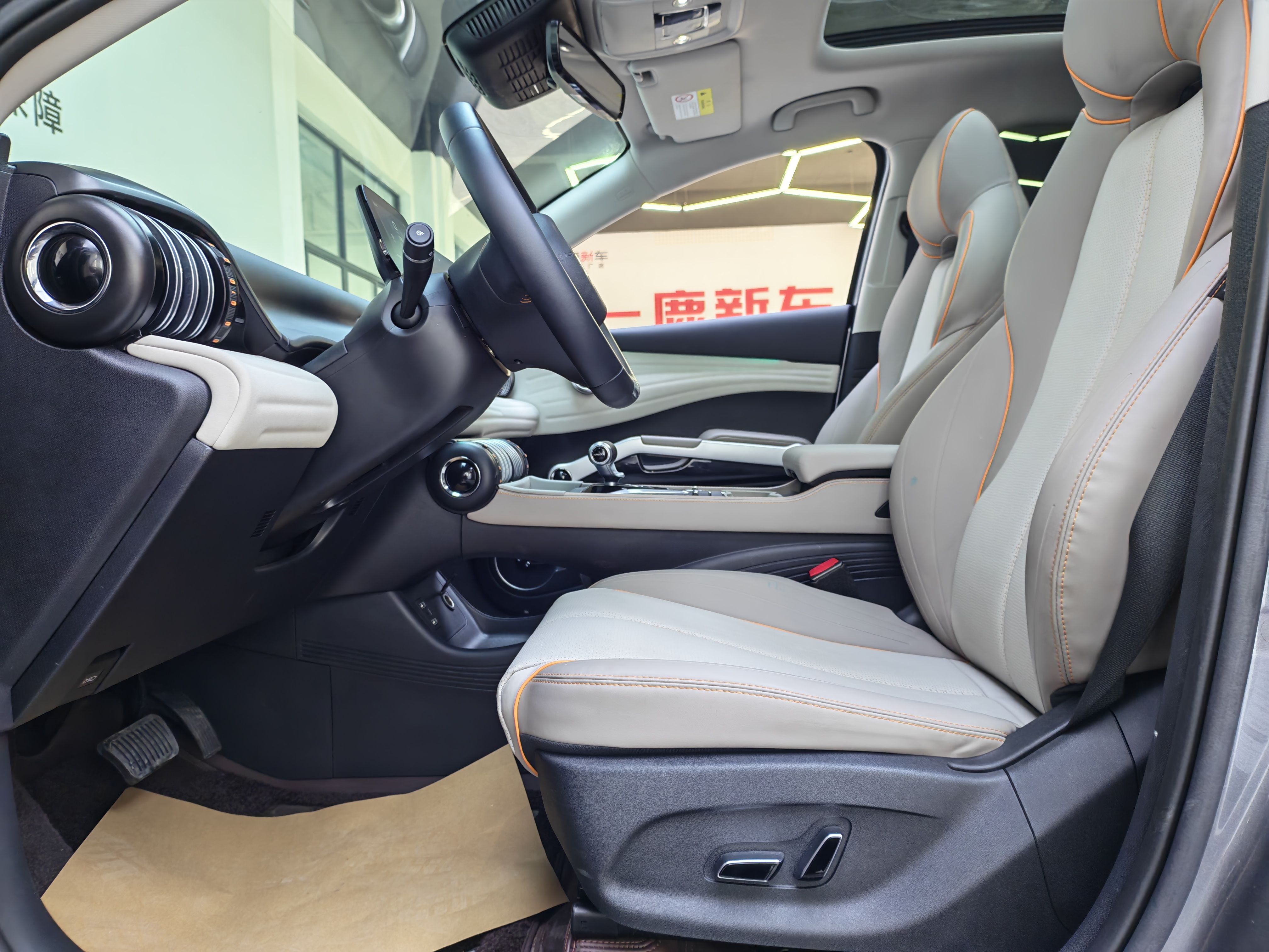 BYD Yuan Plus 2024 car image #10
