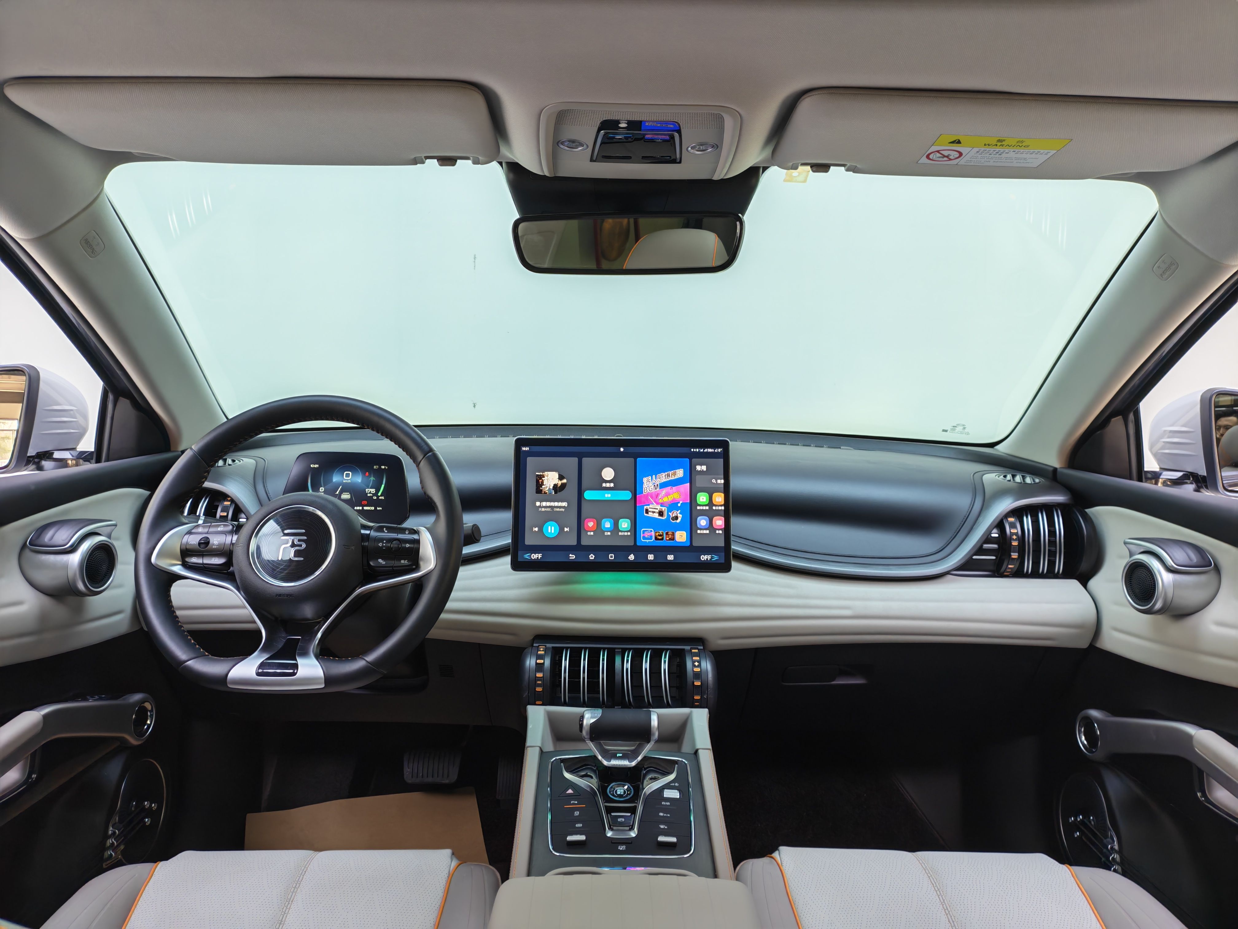 BYD Yuan Plus 2024 car image #6