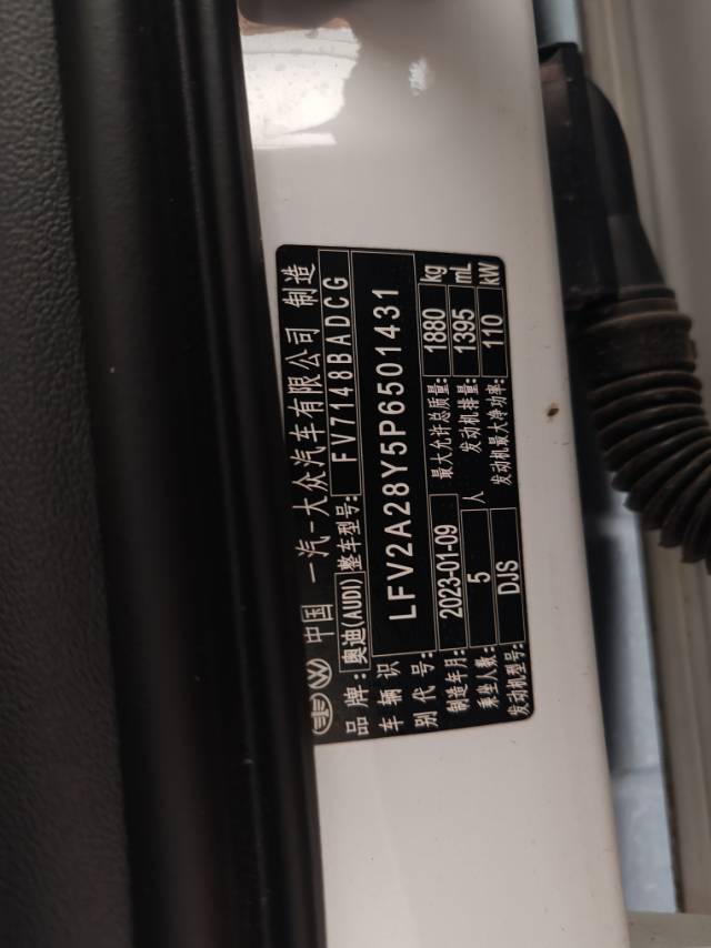 2023 #3 2023 car image #3