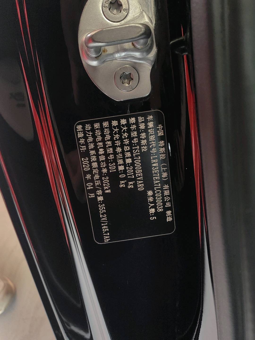 Tesla Model 3 2020 #3 Tesla Model 3 2020 car image #3