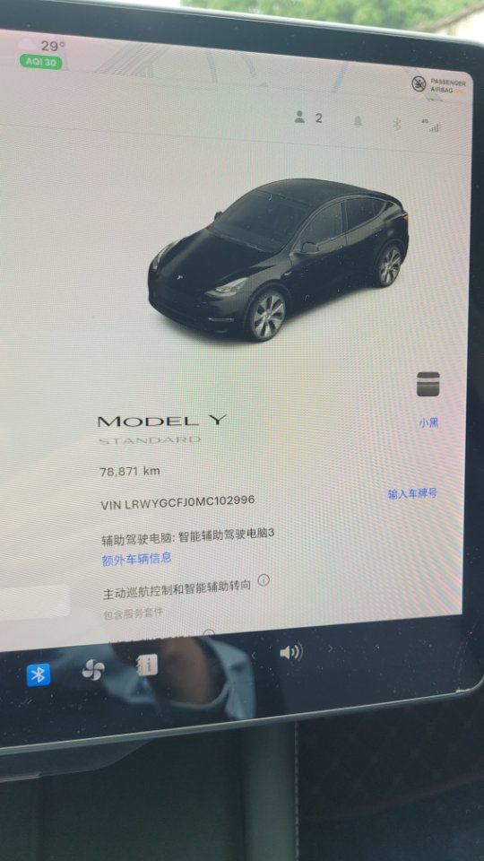 Tesla Model Y 2021 car image #4