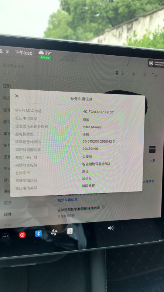 Tesla Model Y 2021 car image #5