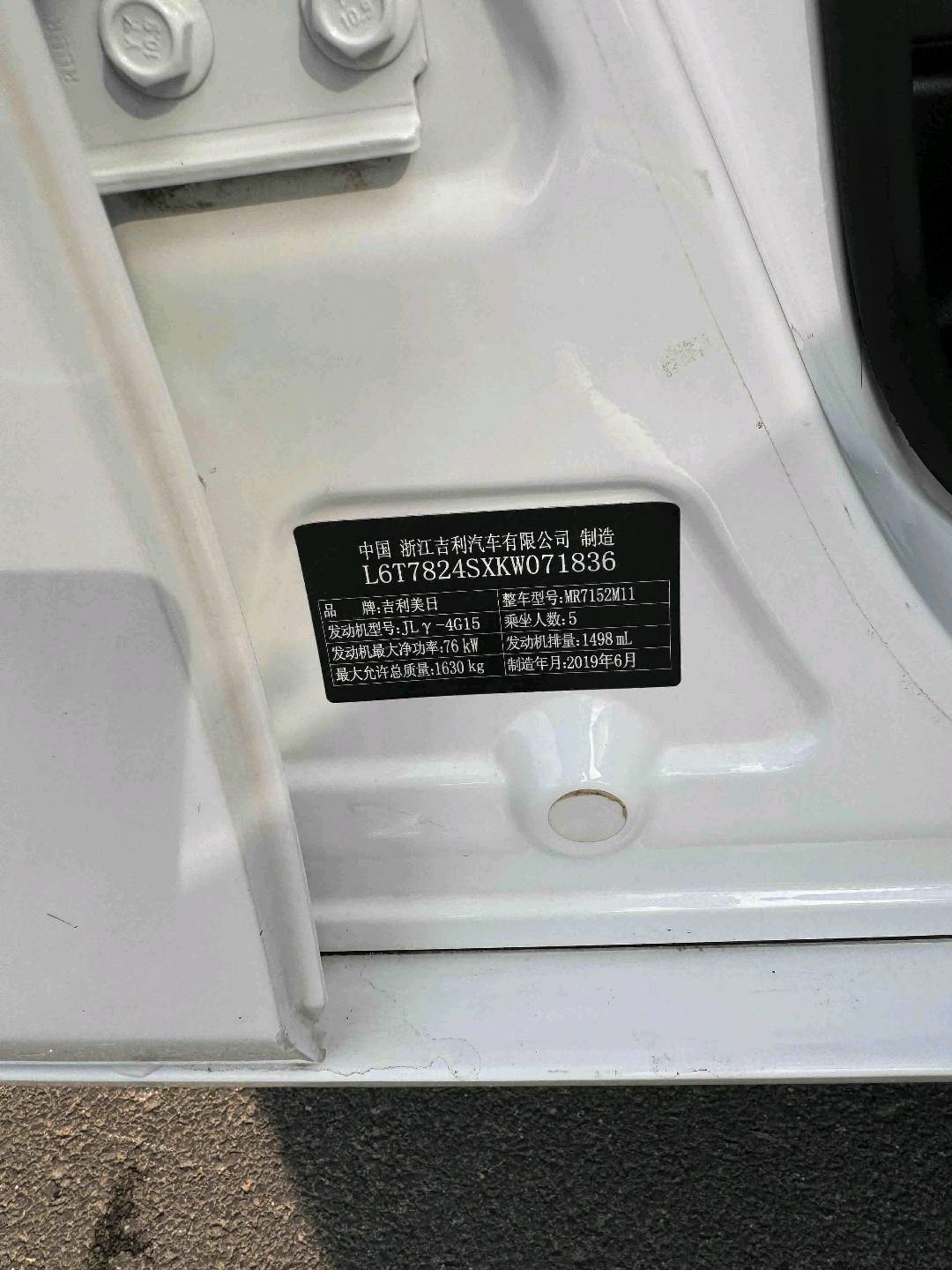 GEELY Emgrand 2019 car image #3