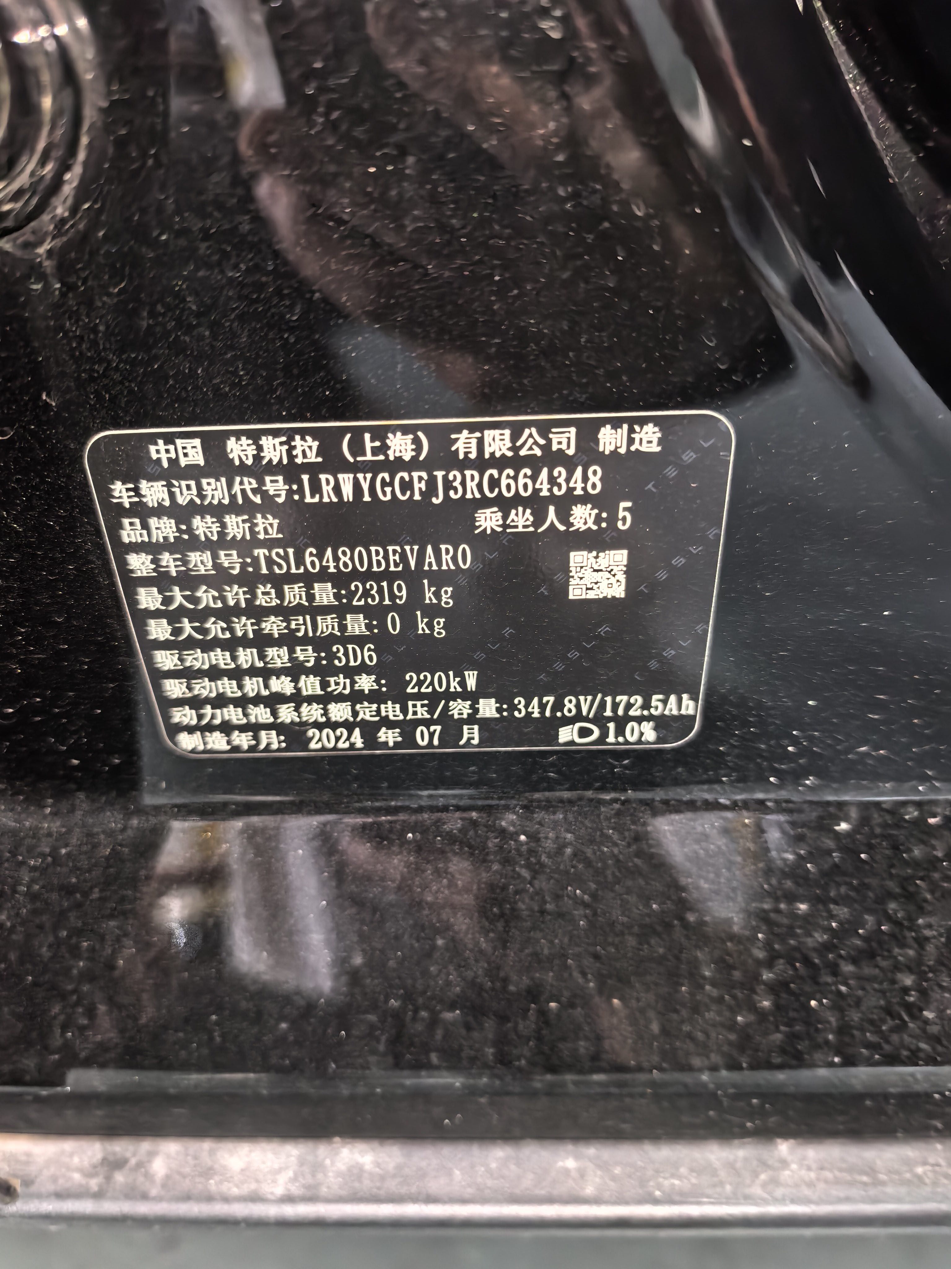 Tesla Model Y 2024 #6 Tesla Model Y 2024 car image #6