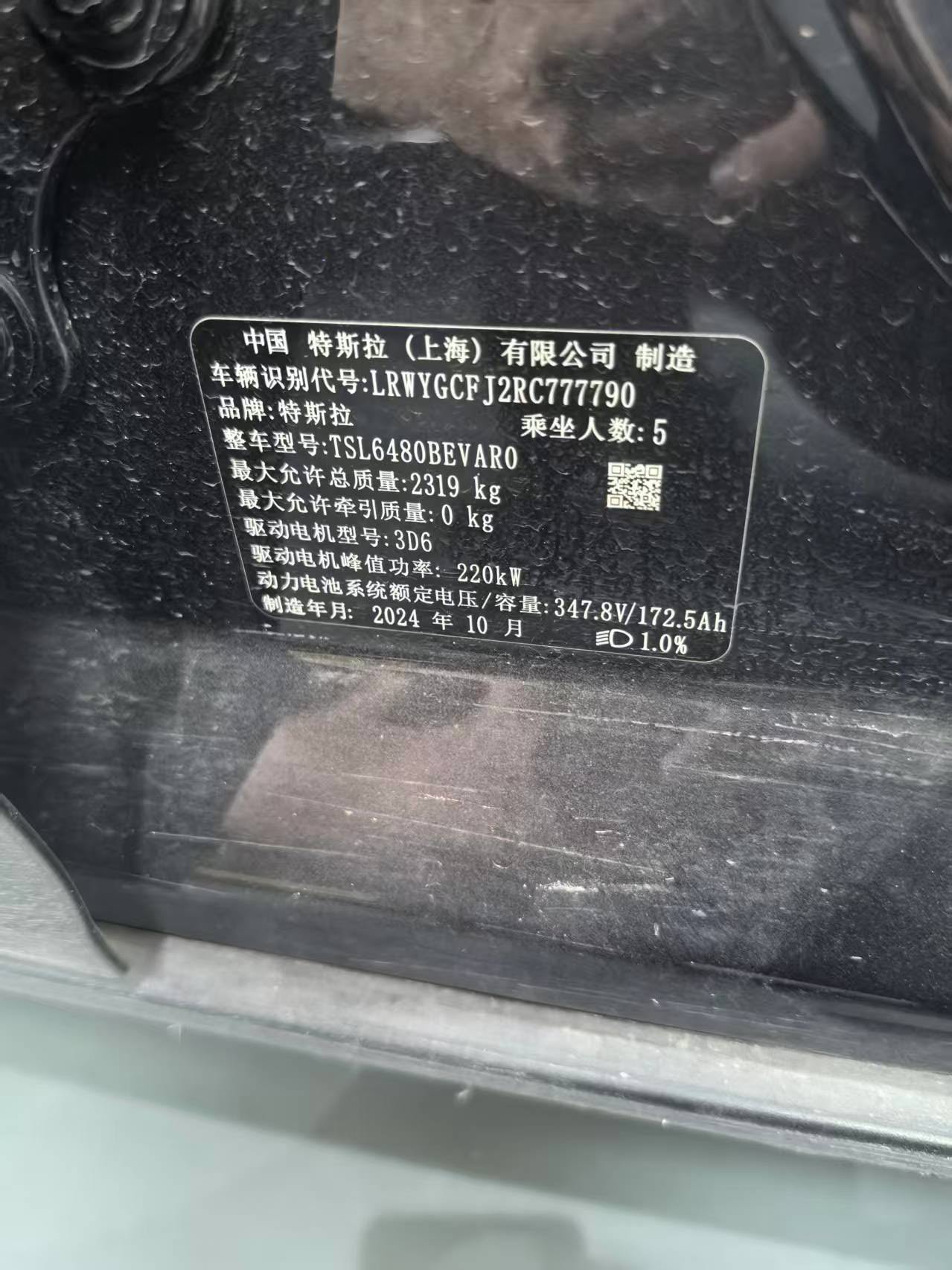 Tesla Model Y 2024 #3 Tesla Model Y 2024 car image #3