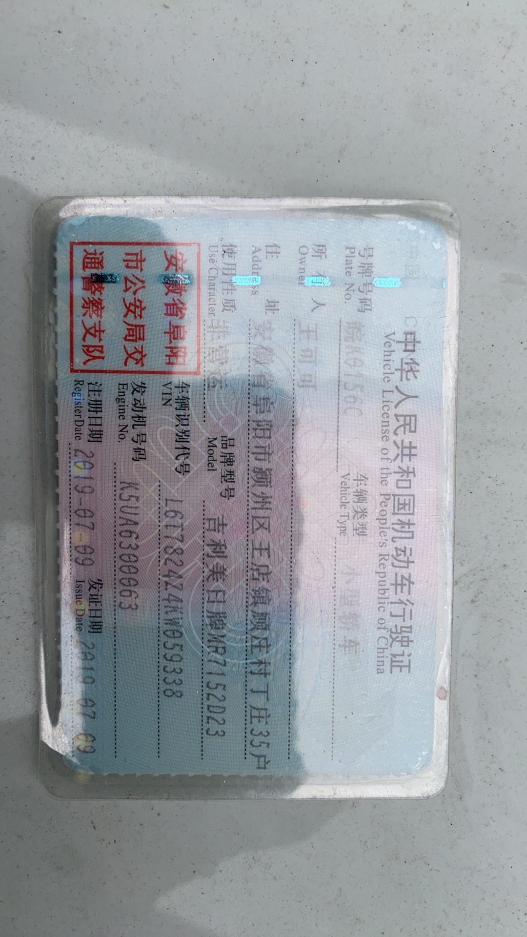 GEELY Emgrand 2019 #3 GEELY Emgrand 2019 car image #3
