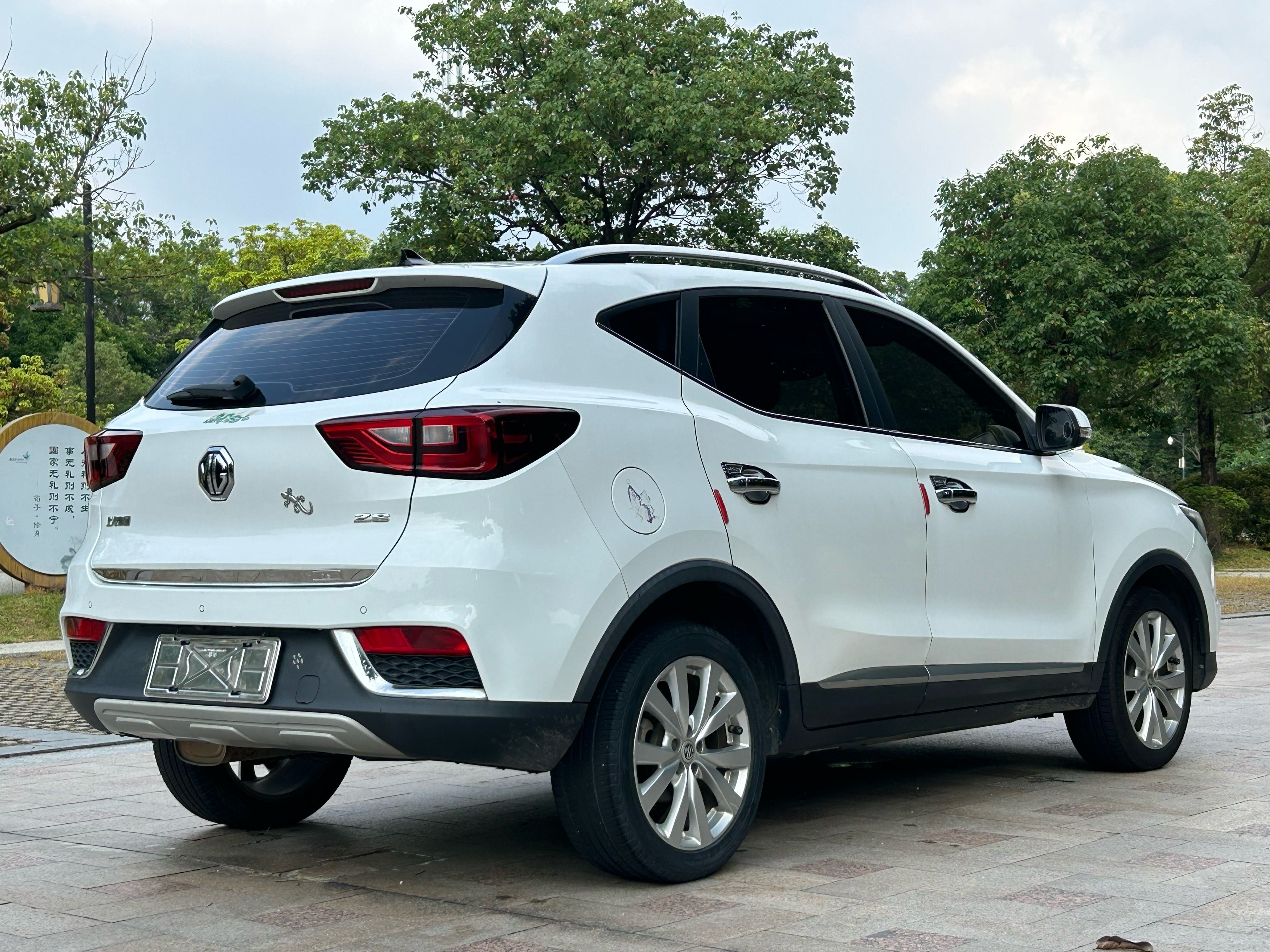 MG ZS 2017 #9 MG ZS 2017 car image #9