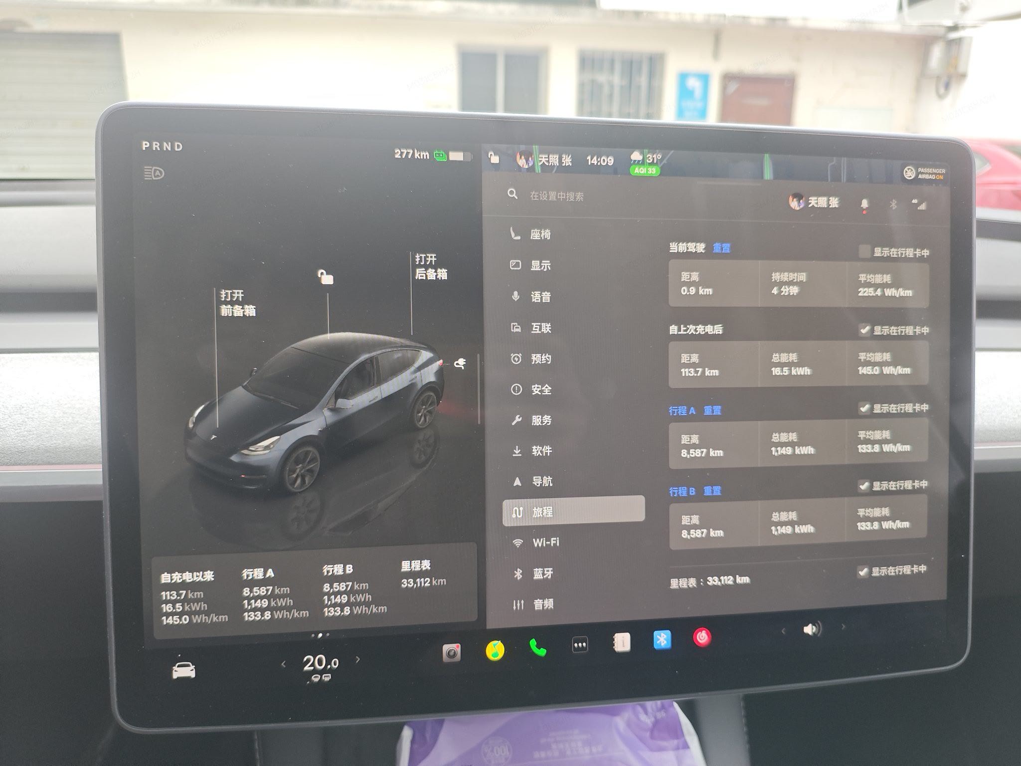 Tesla Model Y 2024 #5 Tesla Model Y 2024 car image #5