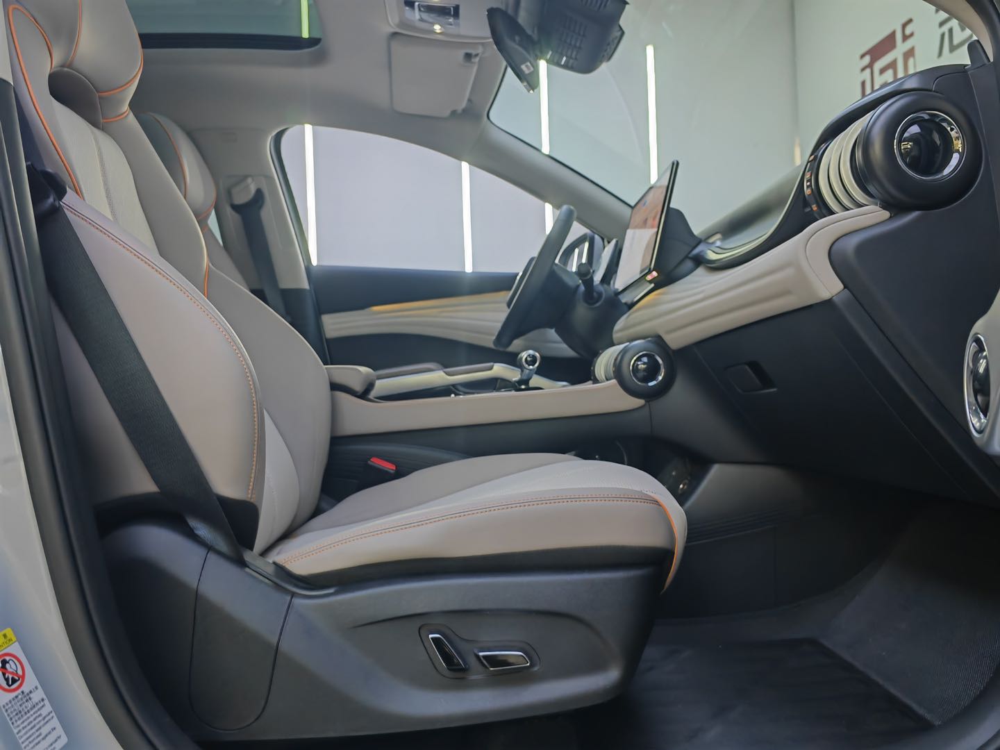 BYD Yuan Plus 2023 #4 BYD Yuan Plus 2023 car image #4