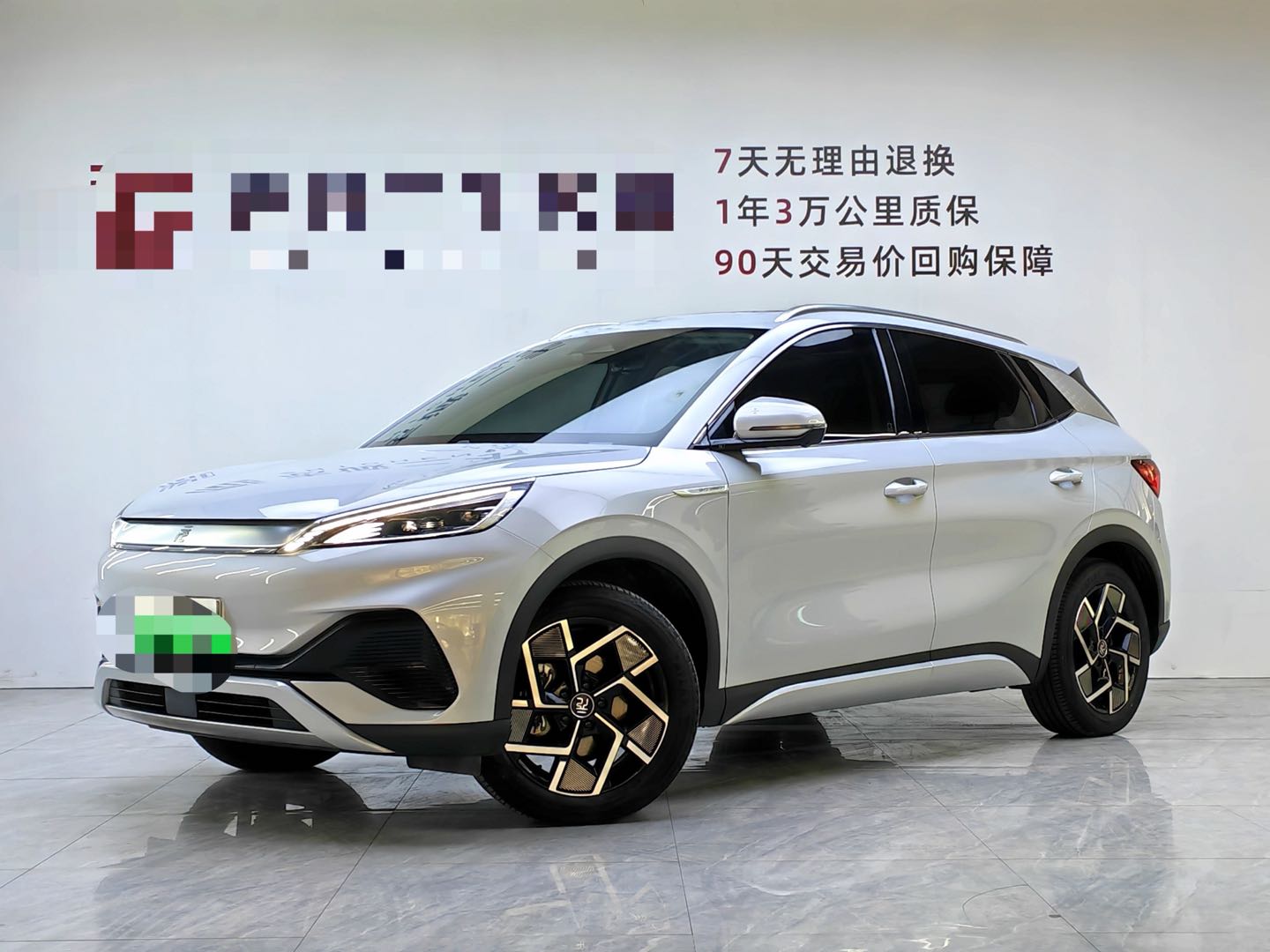 BYD Yuan Plus 2023 #2 BYD Yuan Plus 2023 car image #2