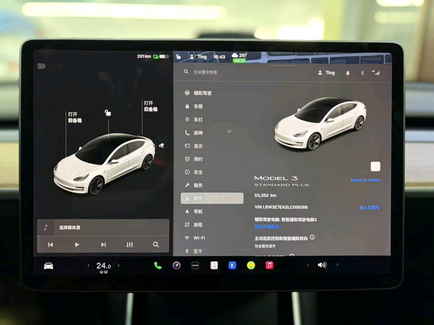 Tesla Model 3 2020 car image #9