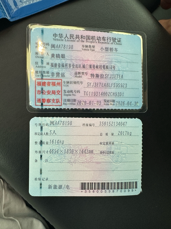 Tesla Model 3 (Imported) 2019 car image #3