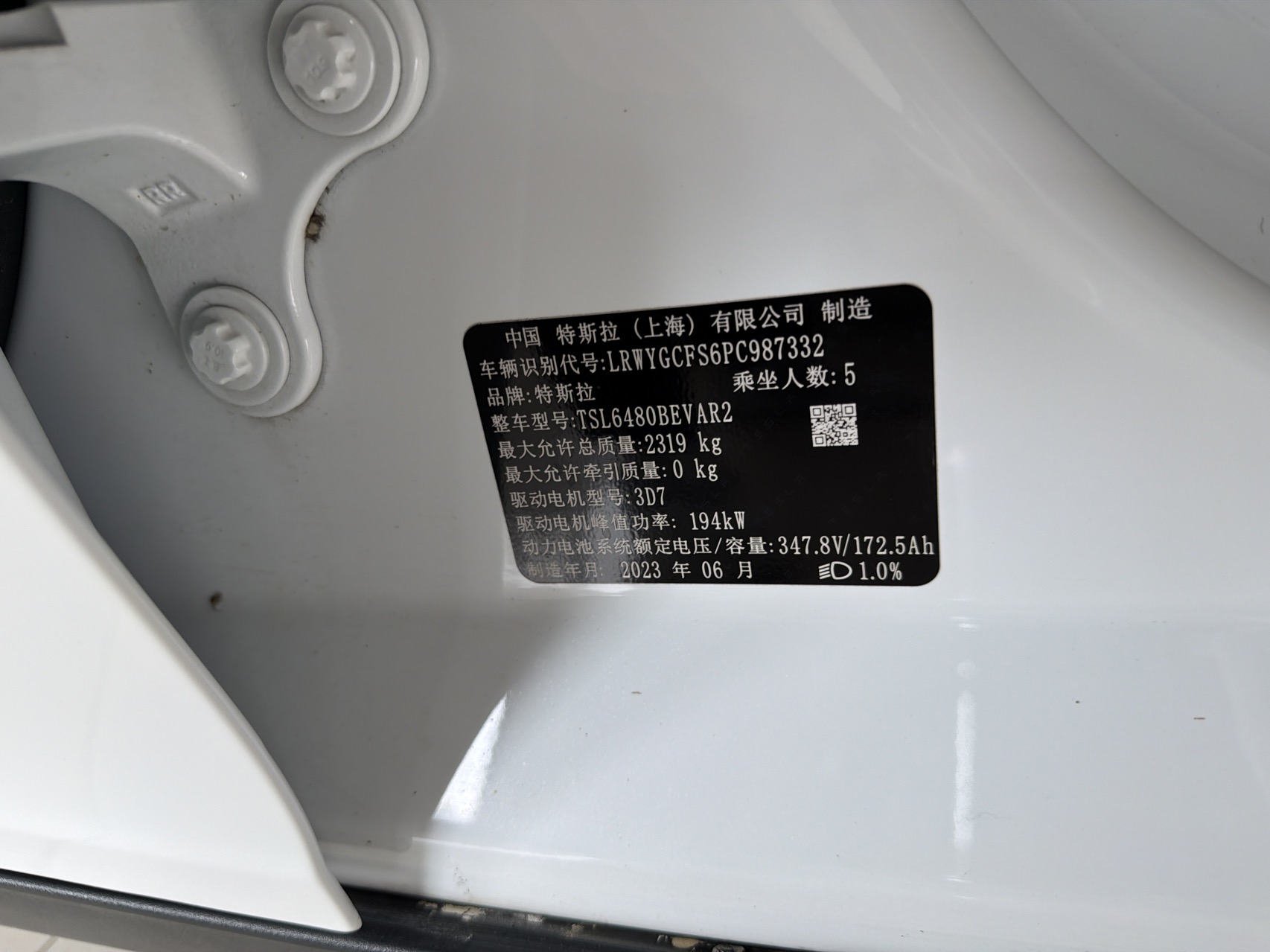 Tesla Model Y 2023 car image #15