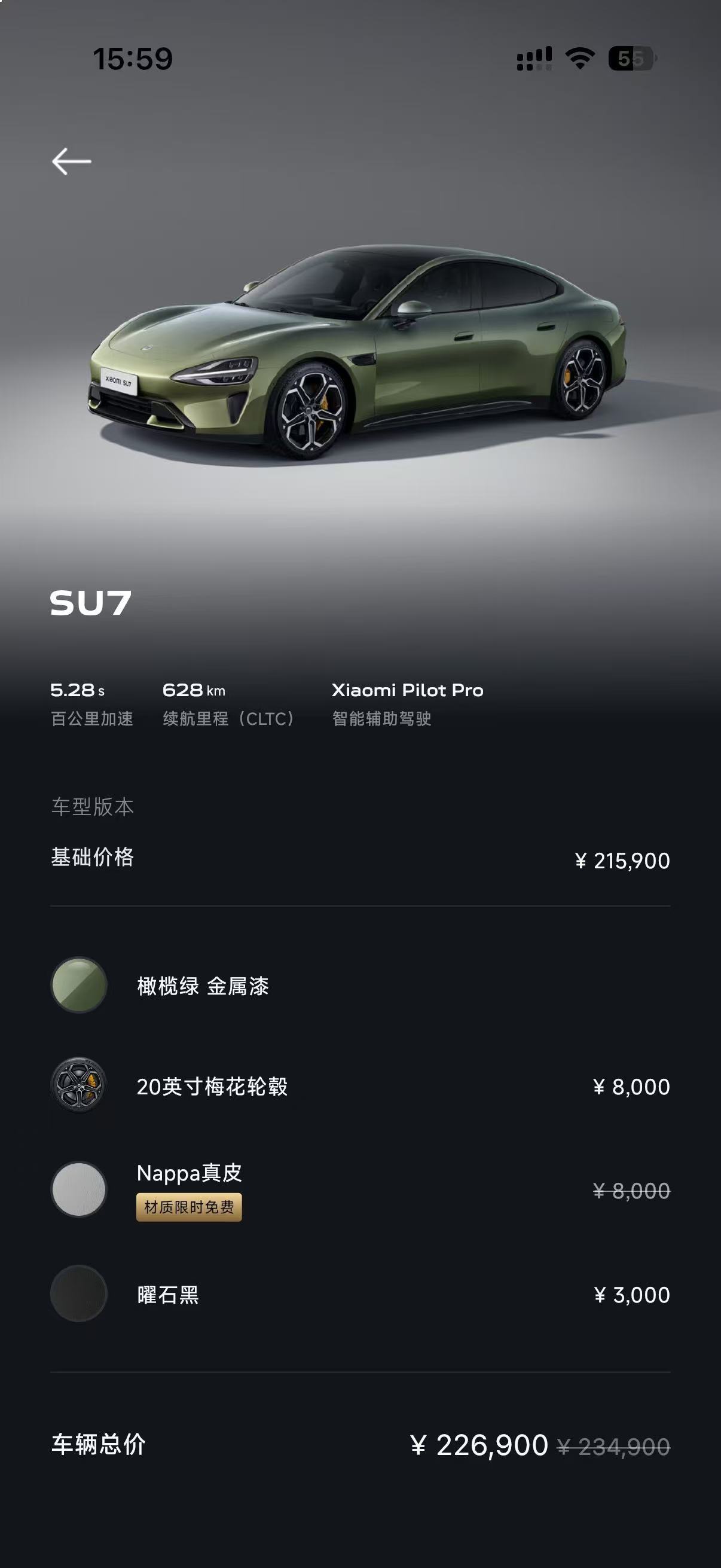 MI SU7 2025 #17 MI SU7 2025 car image #17