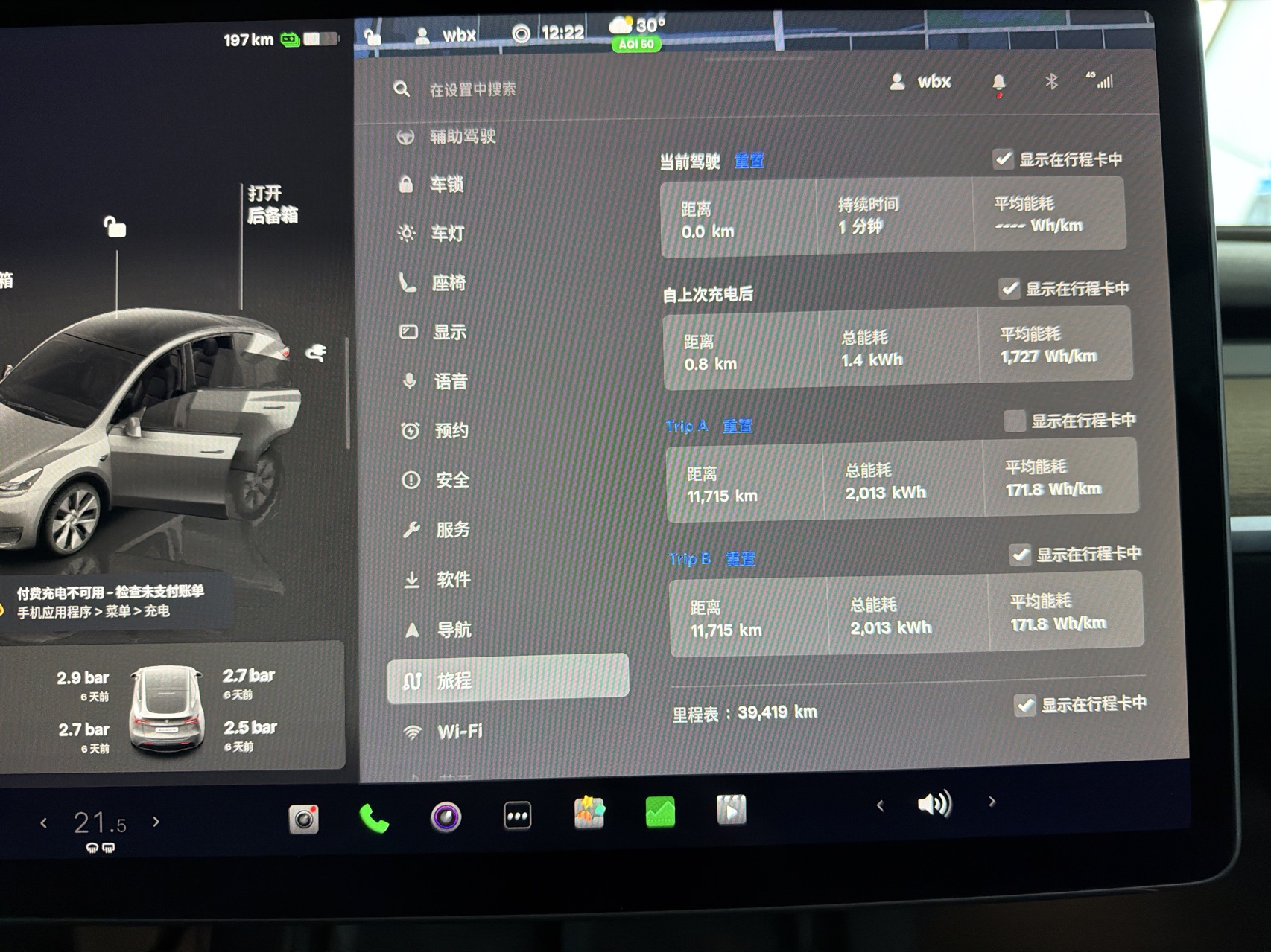 Tesla Model Y 2023 car image #4