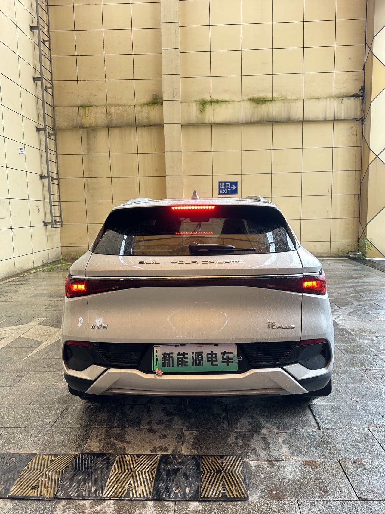 BYD Yuan Plus 2023 #10 BYD Yuan Plus 2023 car image #10