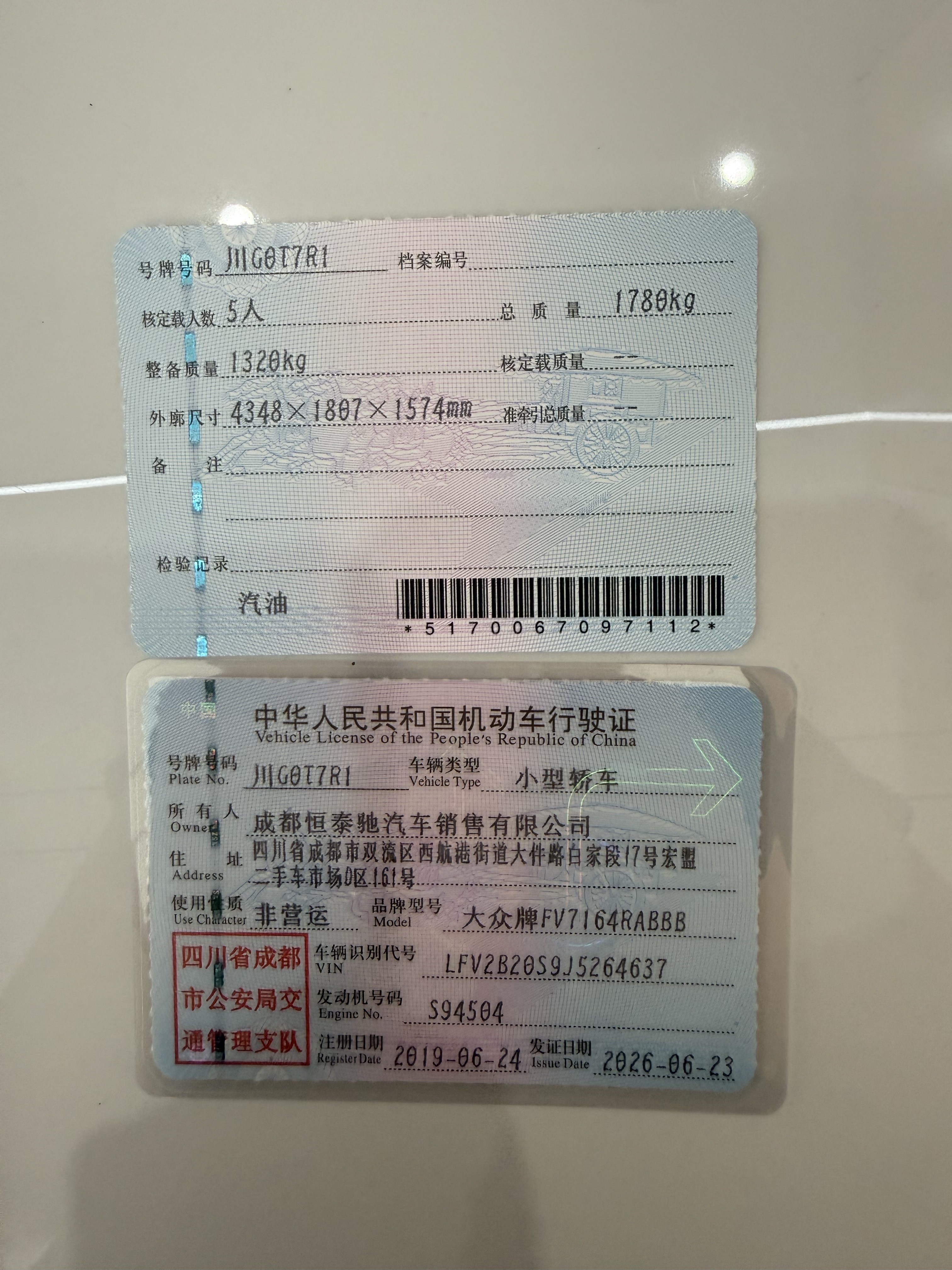 大众 高尔夫·嘉旅 2019 汽车图片 #3