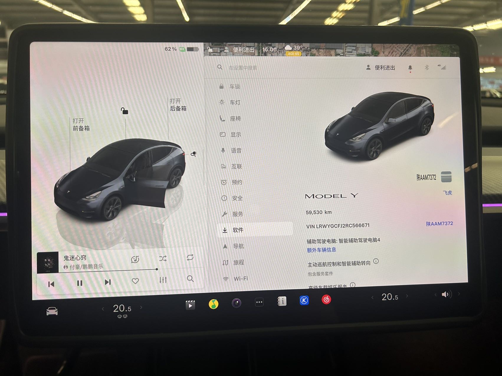 Tesla Model Y 2024 car image #7