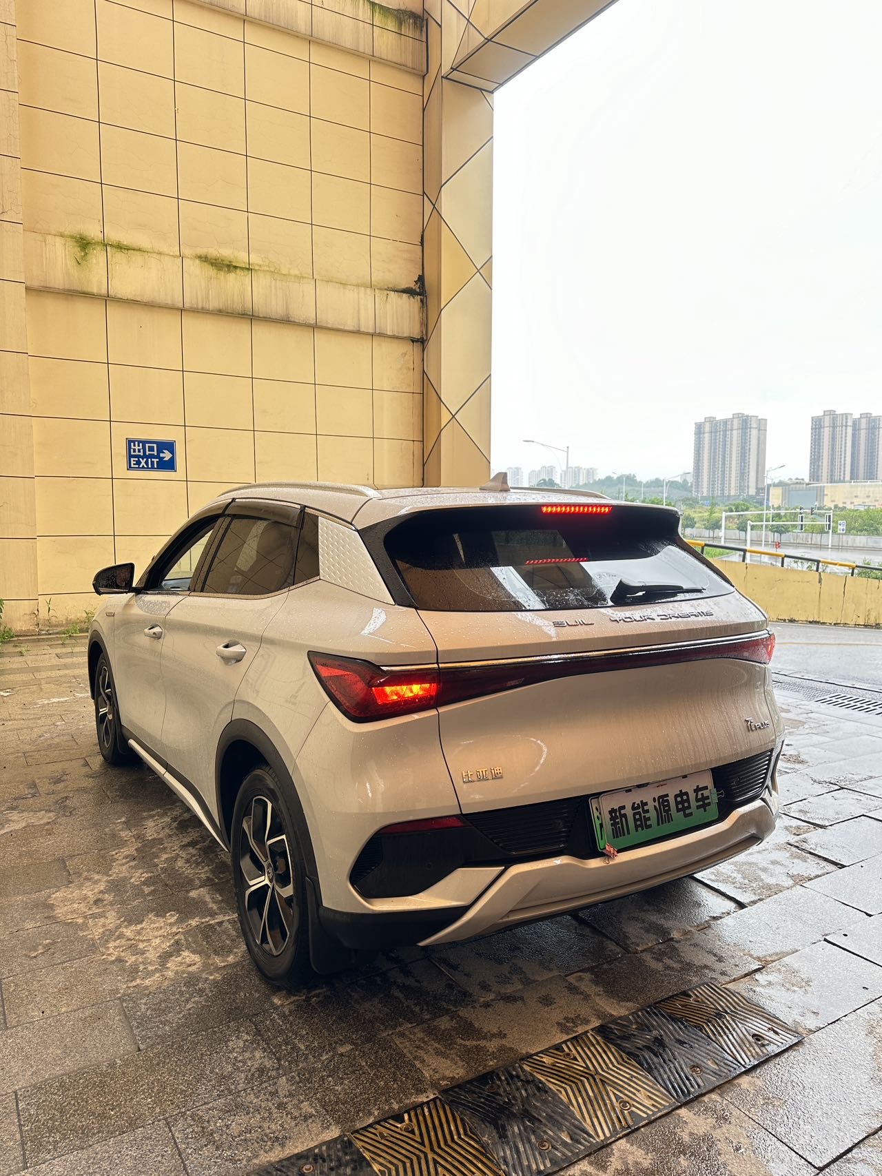 BYD Yuan Plus 2023 #11 BYD Yuan Plus 2023 car image #11