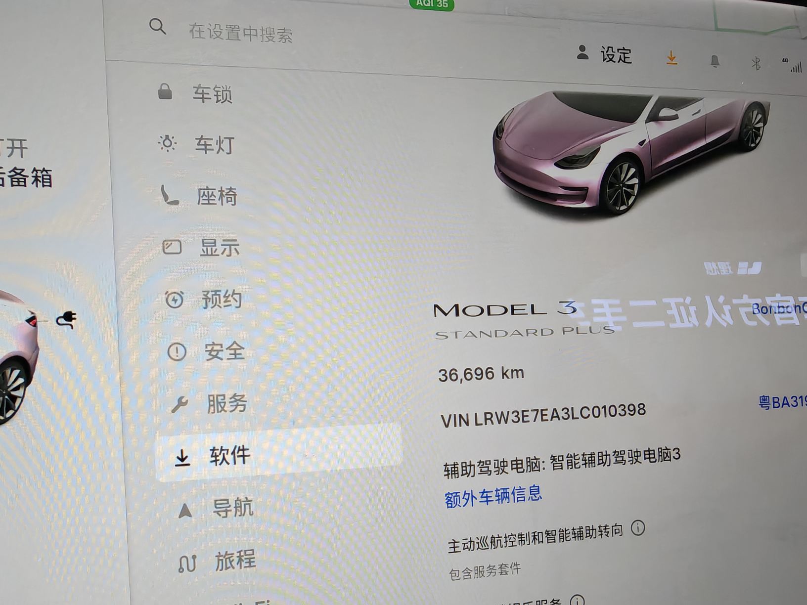 Tesla Model 3 2020 #7 Tesla Model 3 2020 car image #7