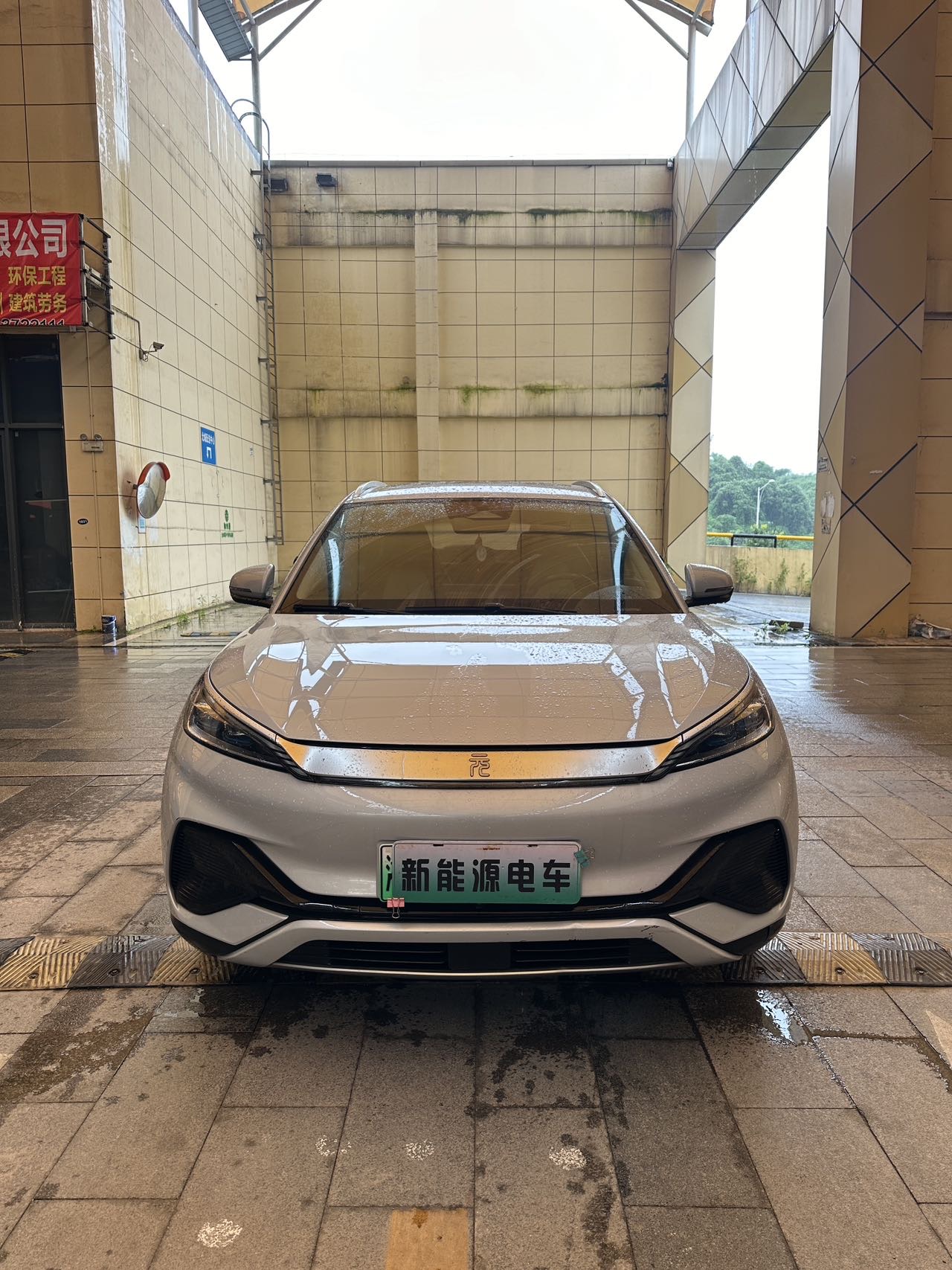 BYD Yuan Plus 2023 #4 BYD Yuan Plus 2023 car image #4