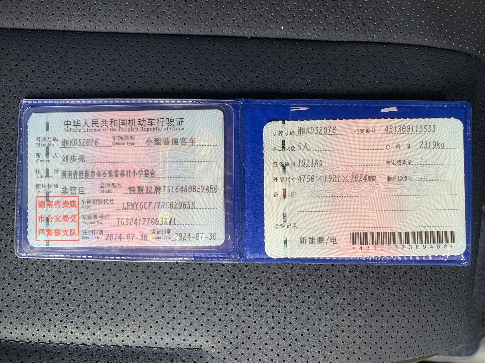 Tesla Model Y 2024 car image #3