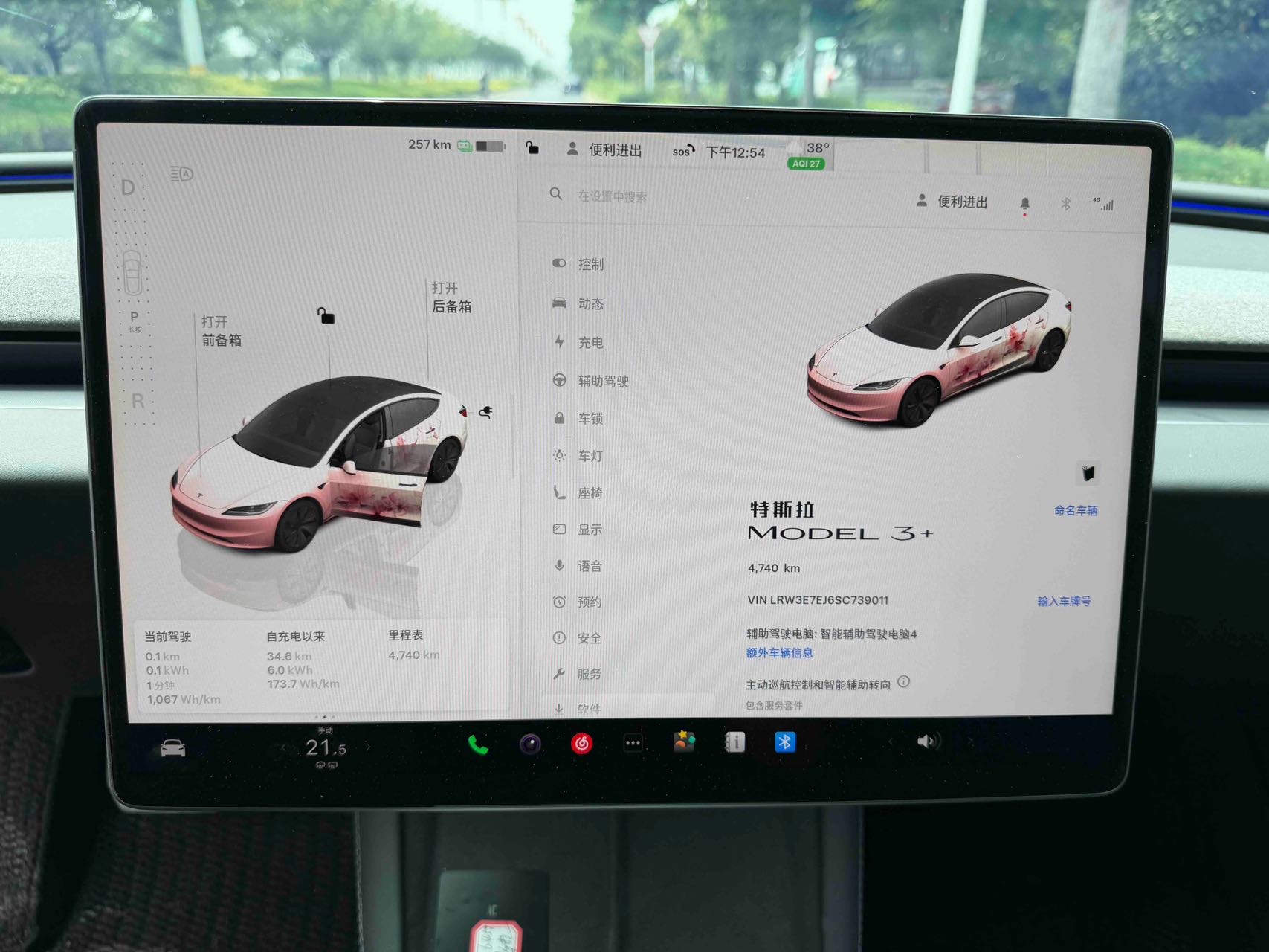 Tesla Model 3 2025 #6 Tesla Model 3 2025 car image #6