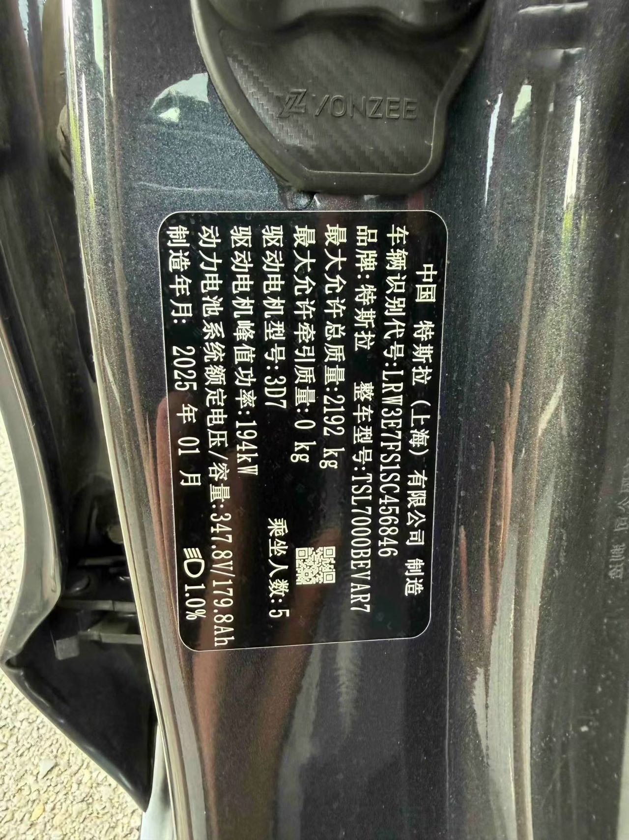 Tesla Model 3 2025 #11 Tesla Model 3 2025 car image #11
