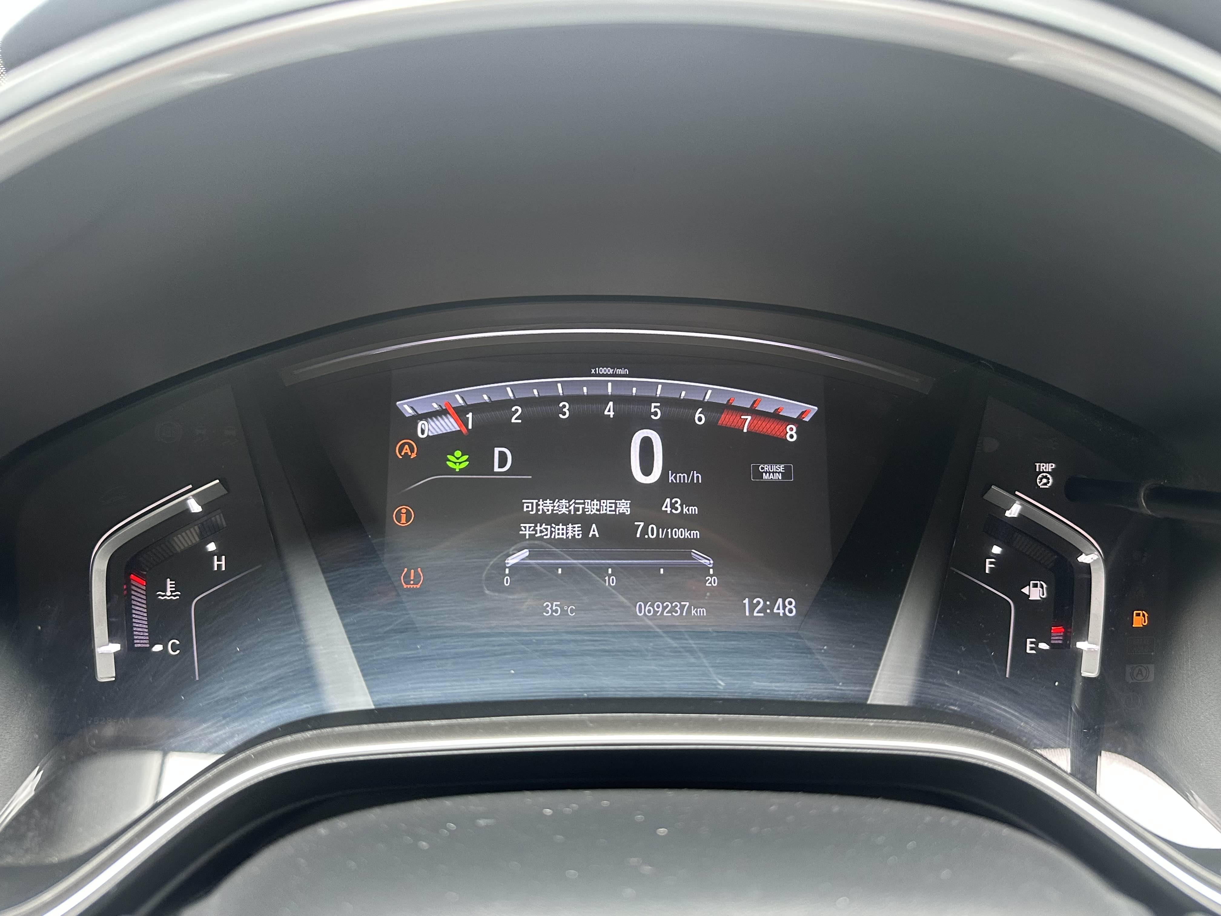 Honda CR-V 2019 #9 Honda CR-V 2019 car image #9