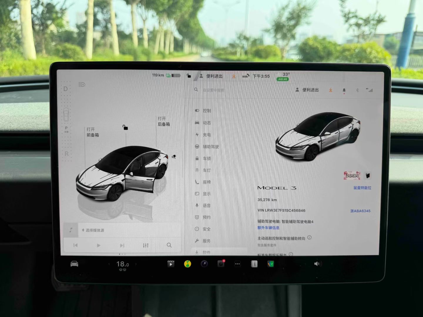 Tesla Model 3 2025 #7 Tesla Model 3 2025 car image #7
