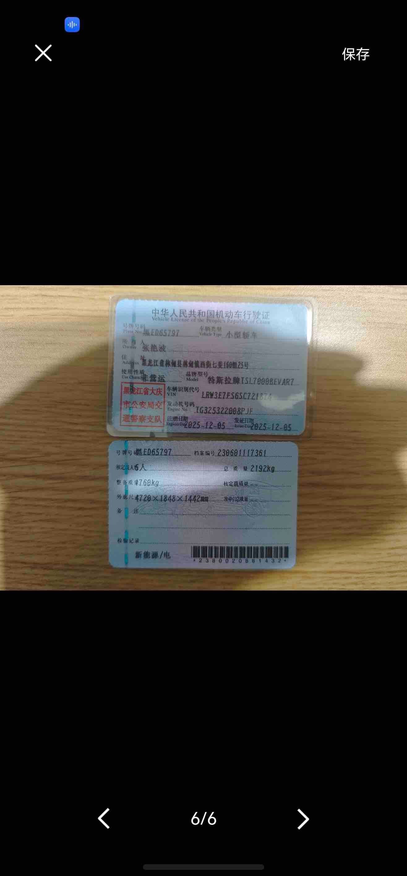 Tesla Model 3 2025 car image #3