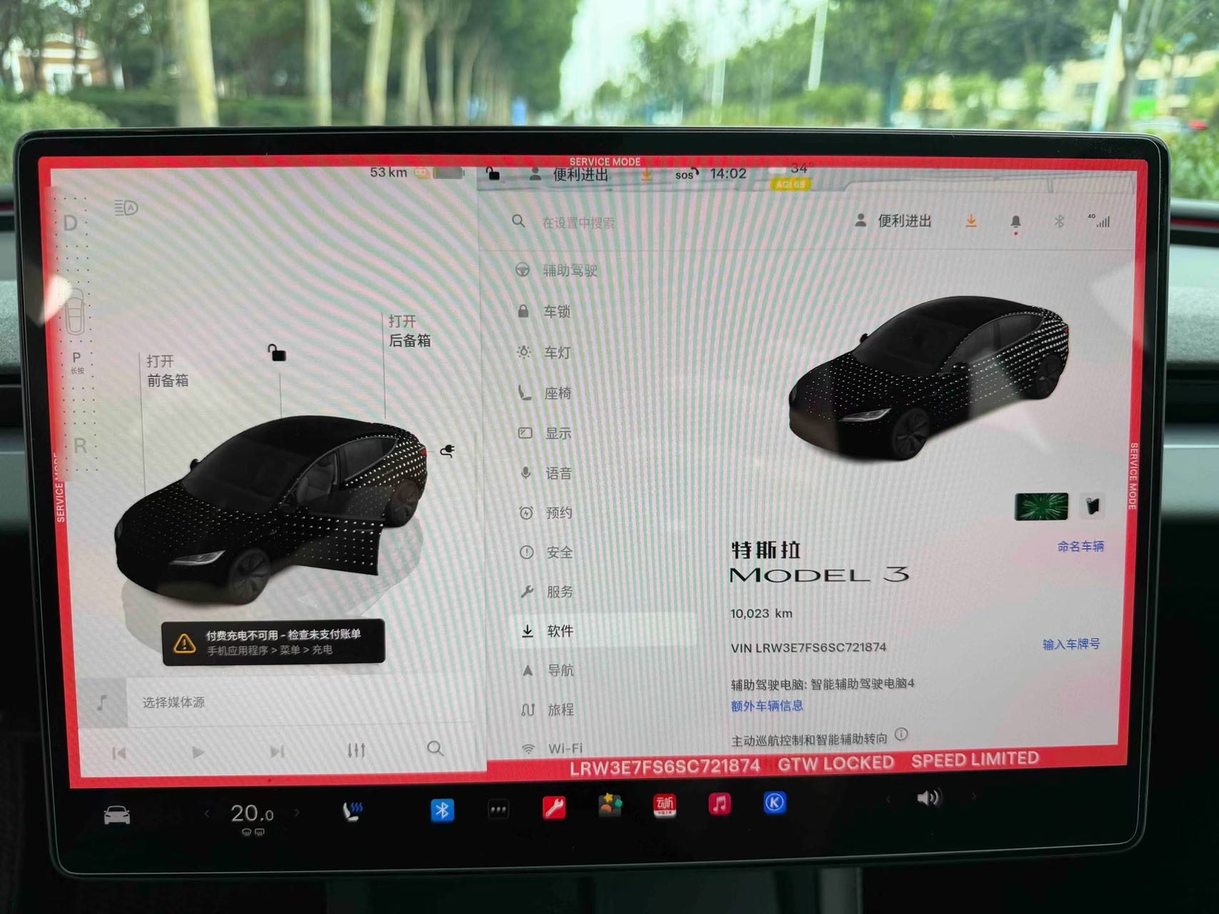 Tesla Model 3 2025 car image #6