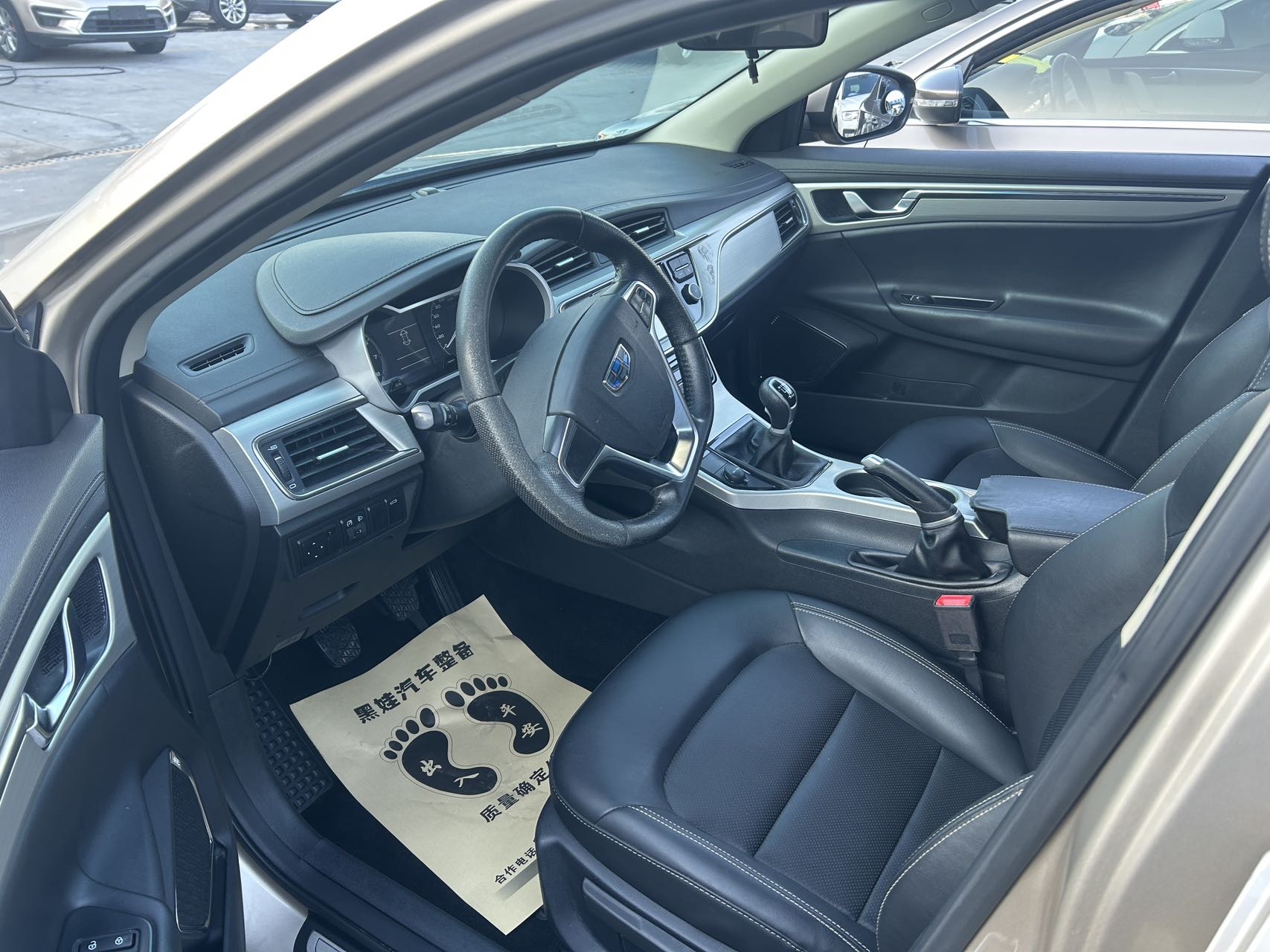 GEELY Emgrand GL 2016 car image #6