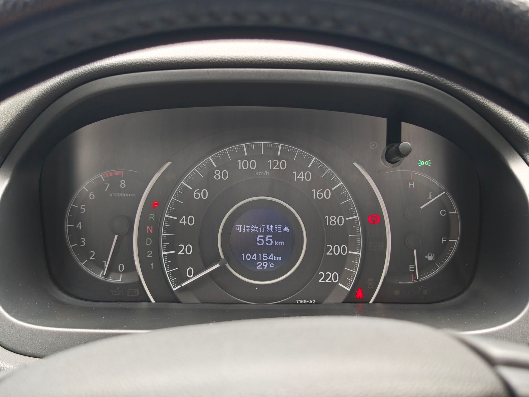 Honda CR-V 2014 #11 Honda CR-V 2014 car image #11